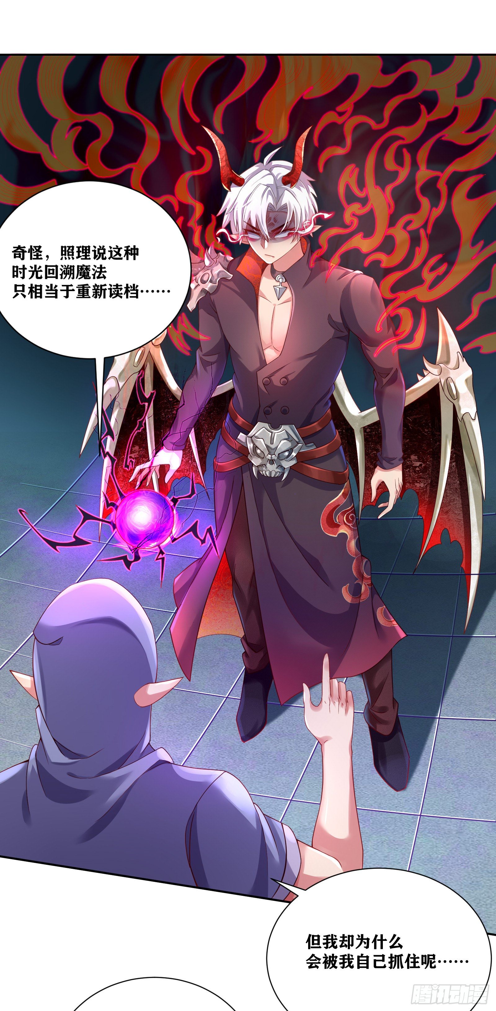 09 被夺舍的莉莉？！1