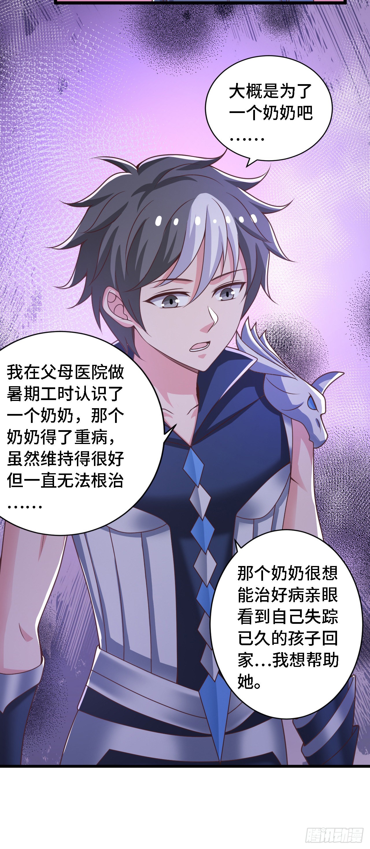 35学霸是要考试的21