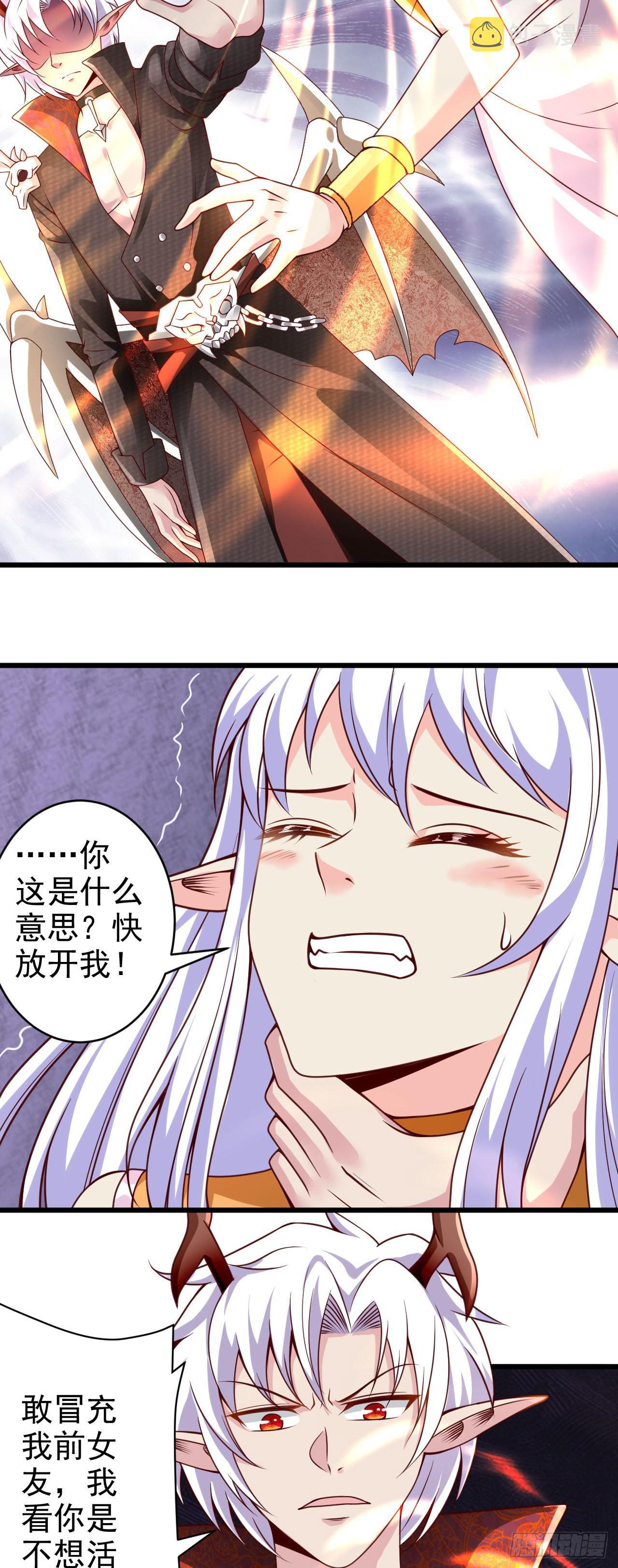 39 奇行种后宫？4