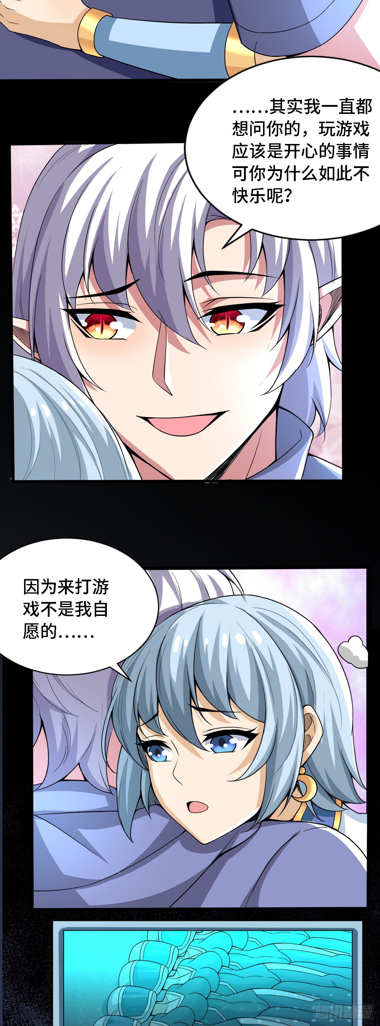 31冰儿34