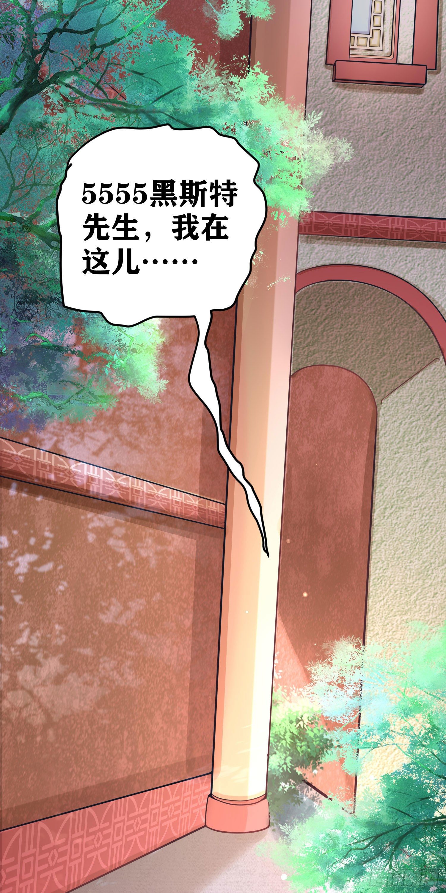 06 绯红叛变了！？69
