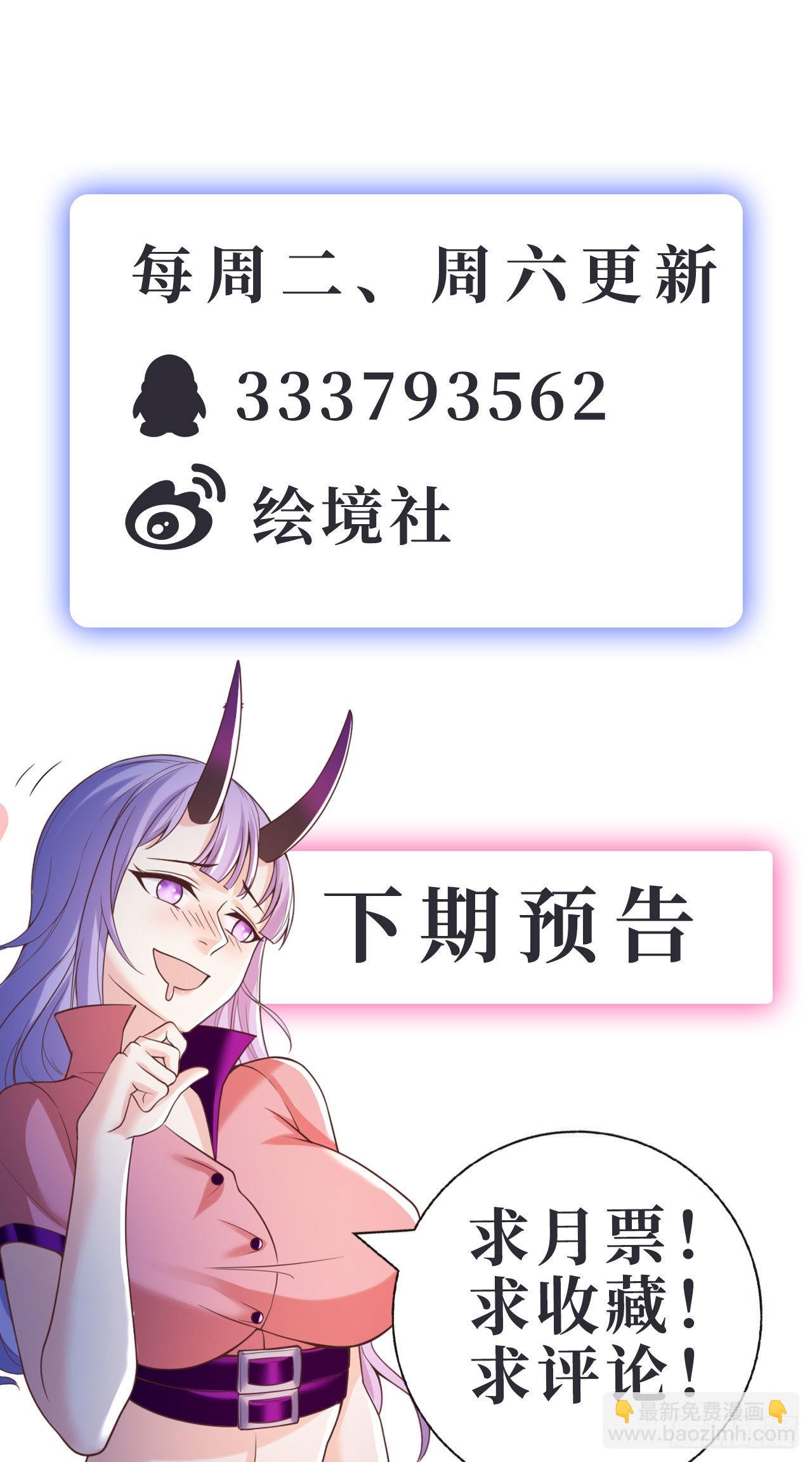 19 诡秘冥主69