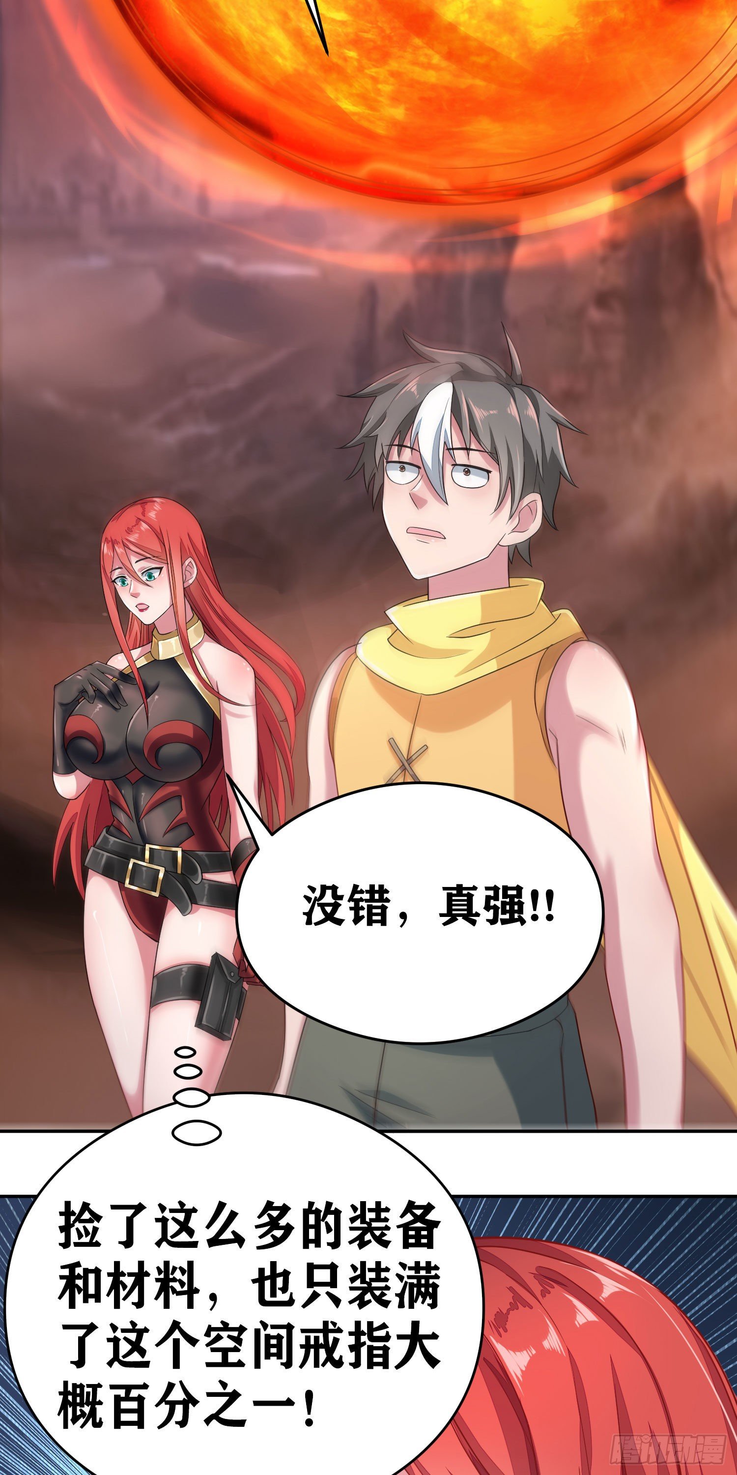 05 牛逼克拉斯!51