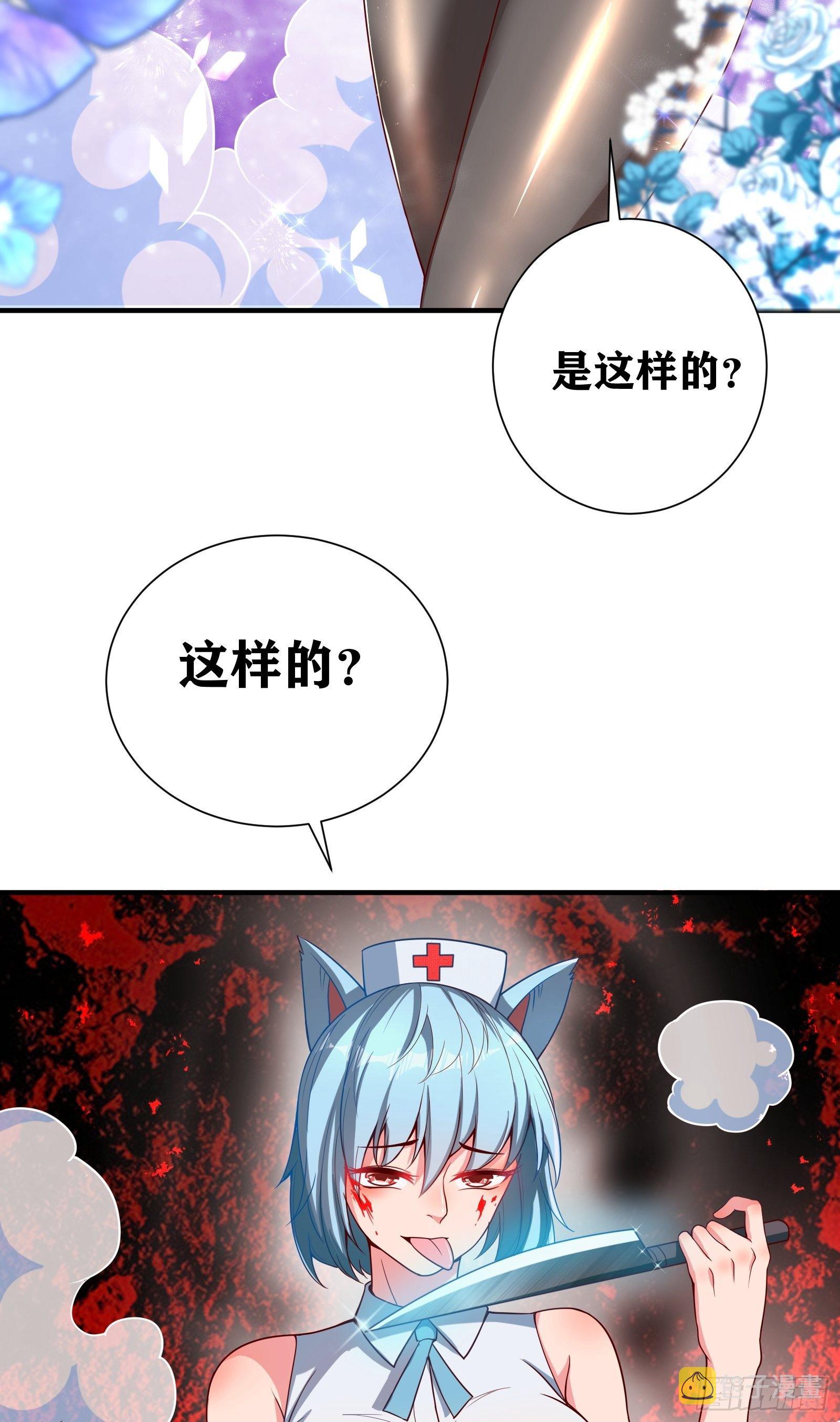 03 伪装成玩家的卷轴？41