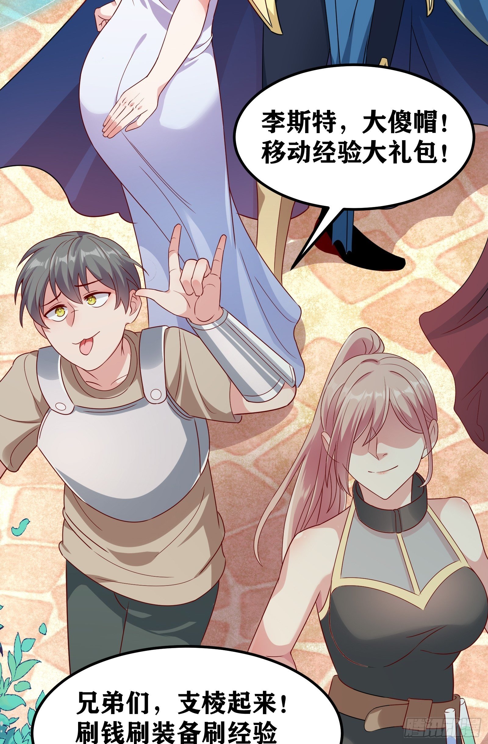 02 挑衅？39