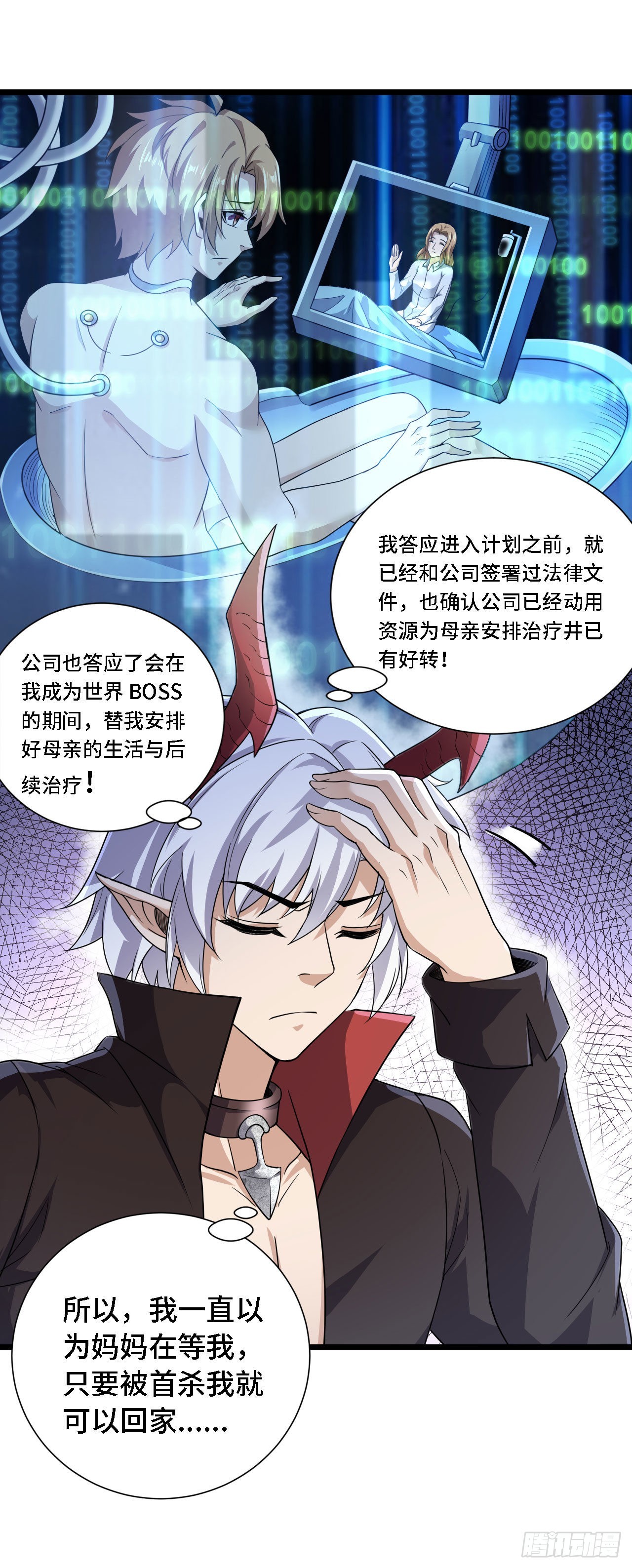 21 我的卷轴呢？22