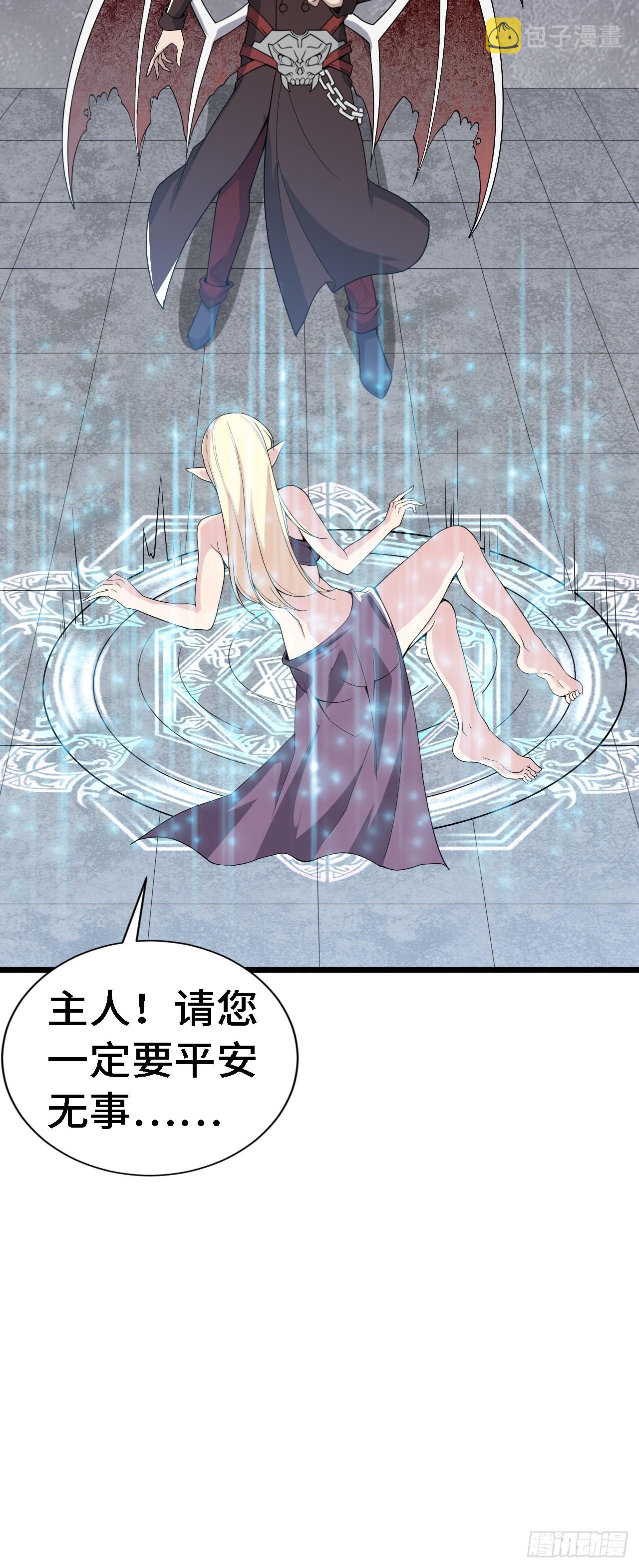38崭新的世界树27