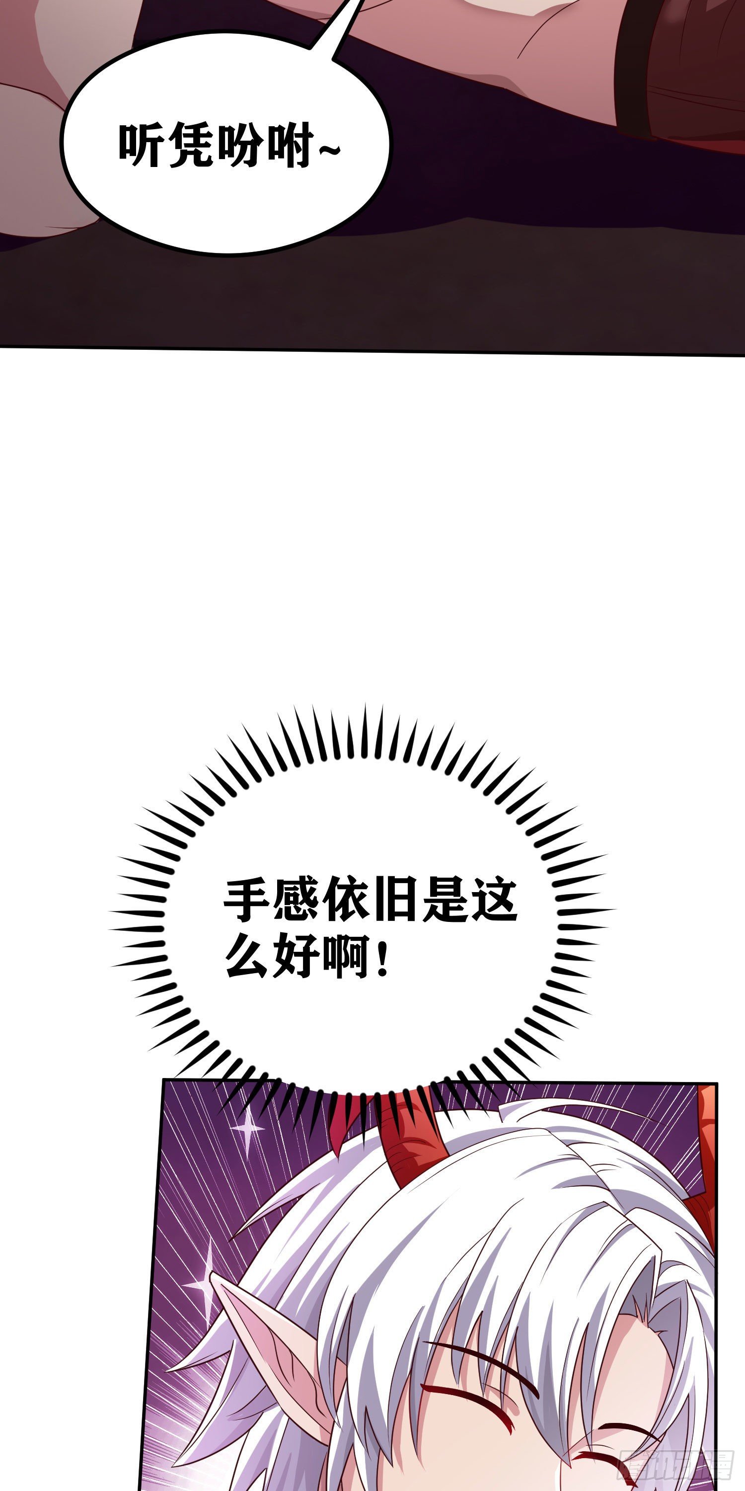 06 绯红叛变了！？46
