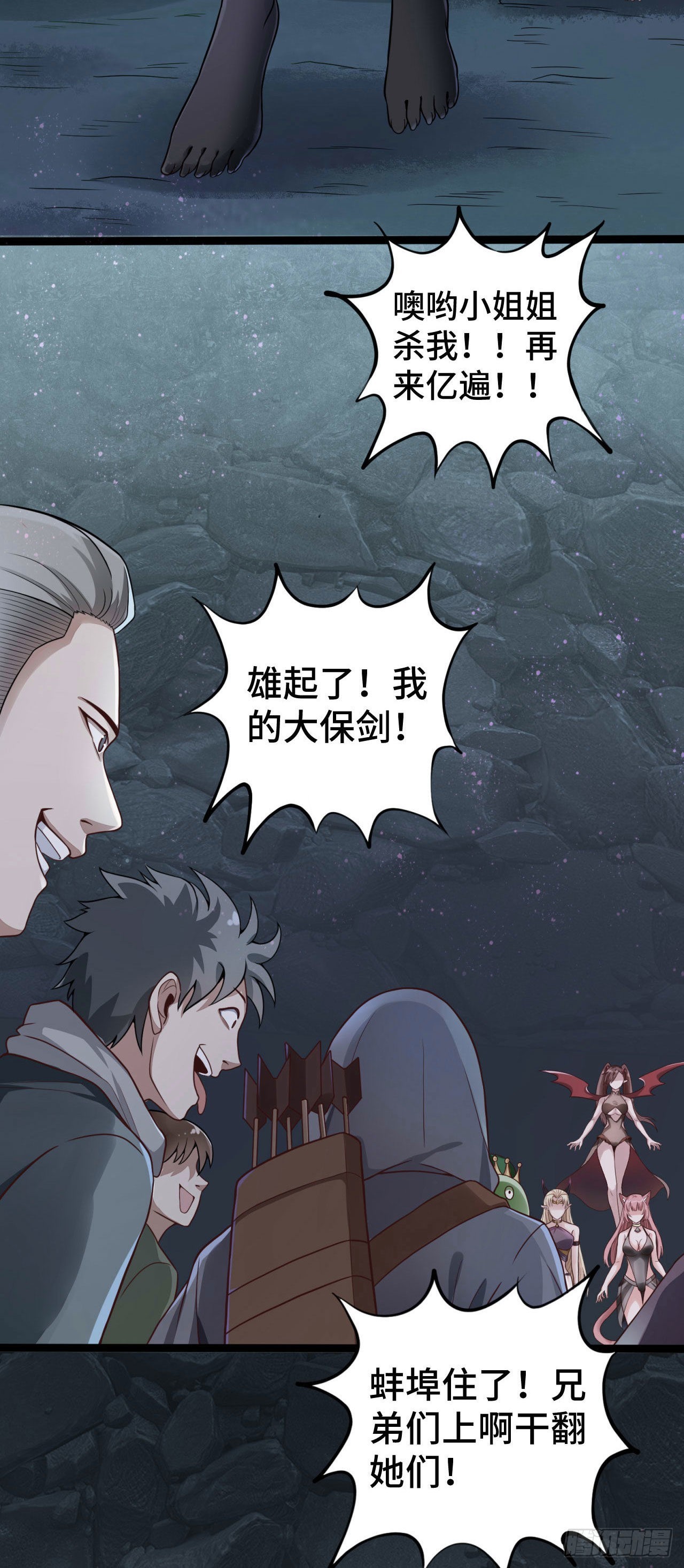 14 少年，你勇者了吗？19