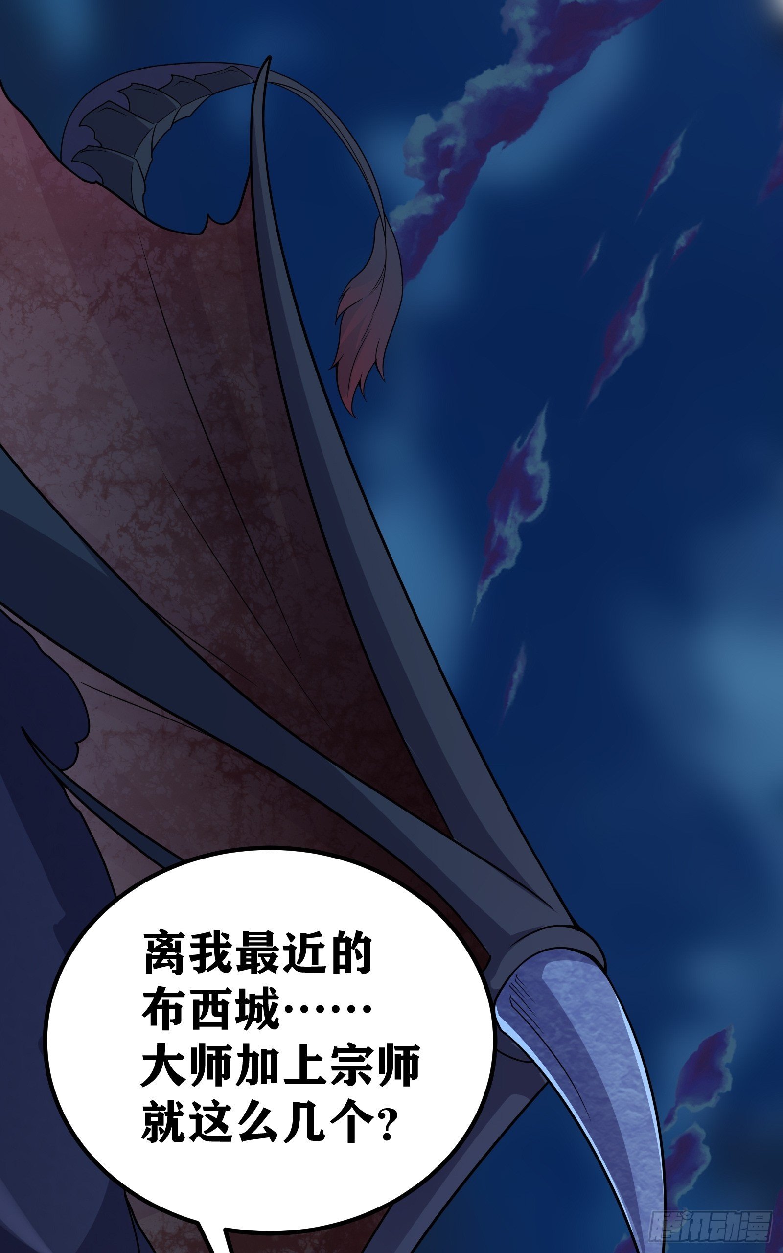 02 挑衅？22