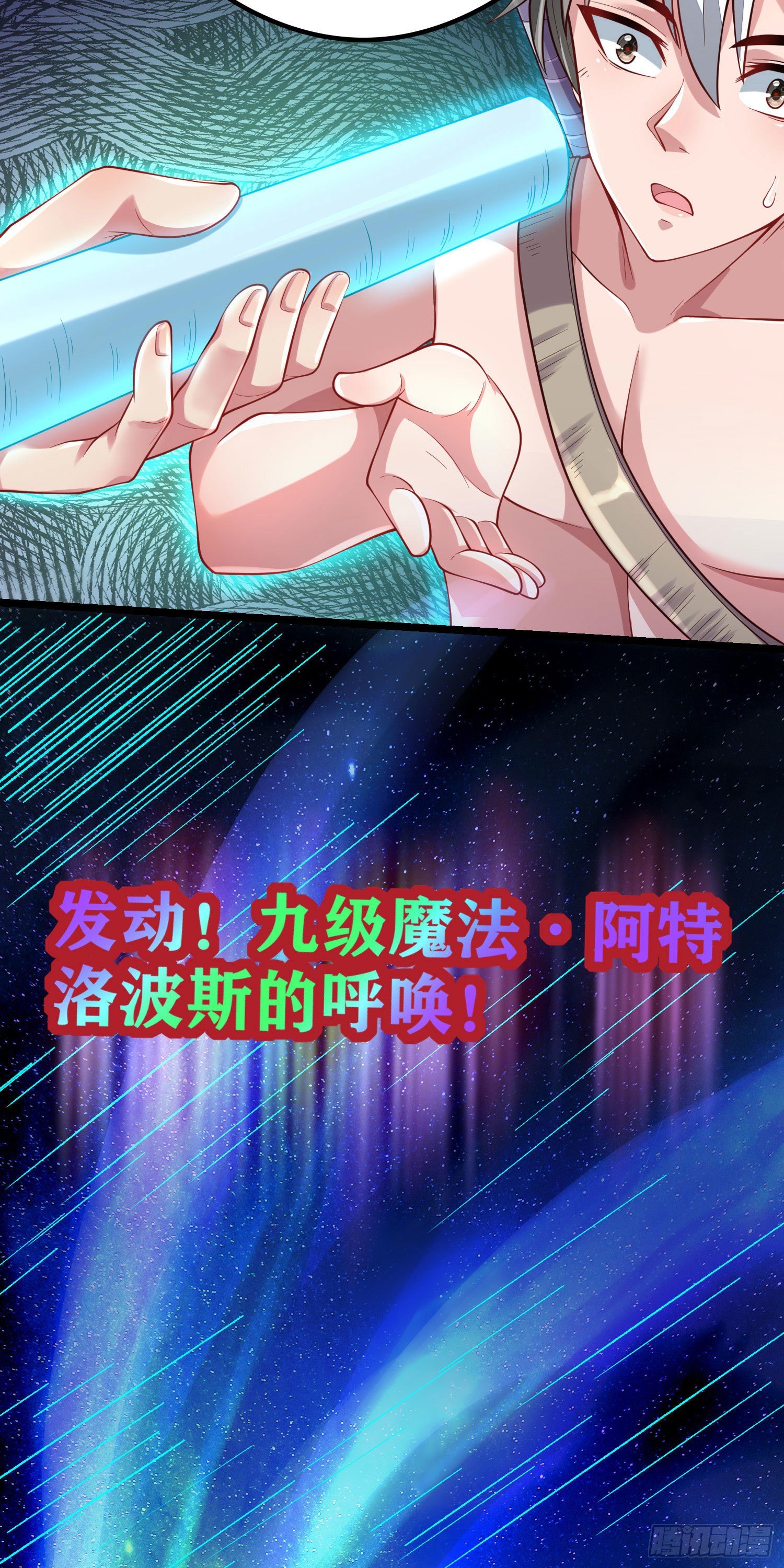 06 绯红叛变了！？78