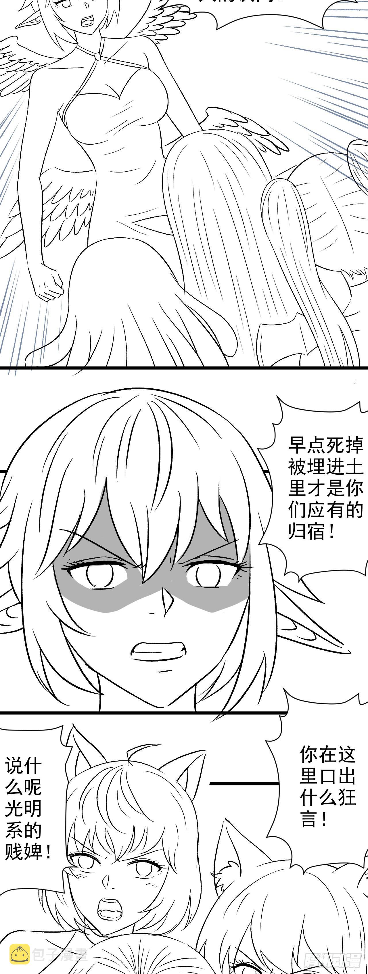 36真·宫乱斗！27