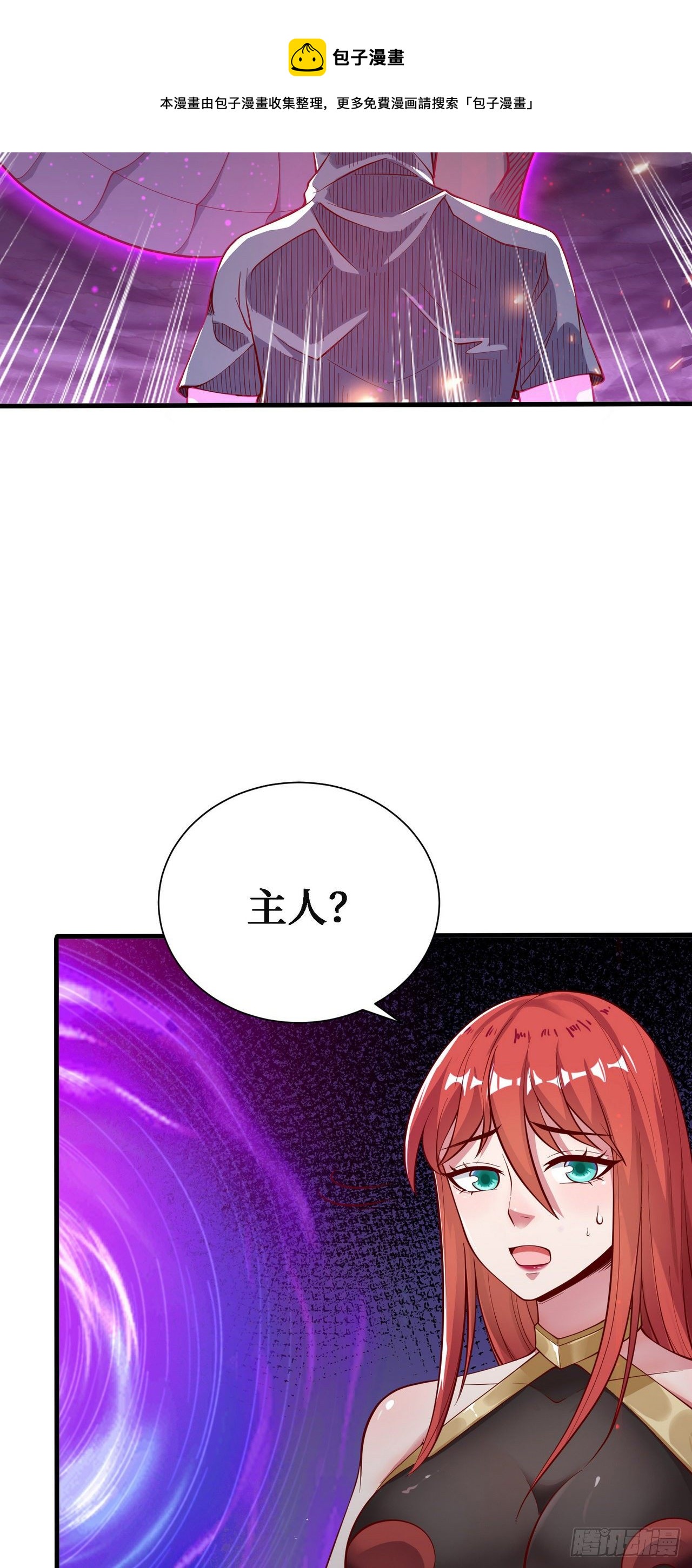 11 决裂！52