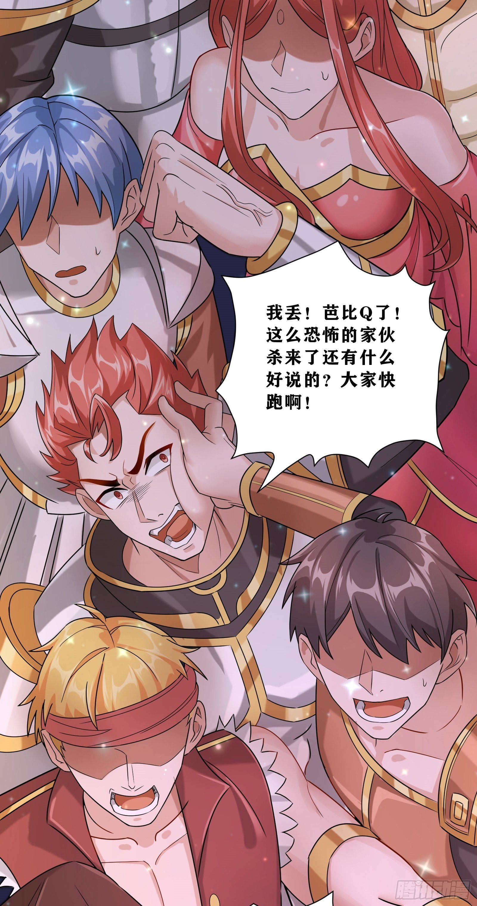 02 挑衅？3
