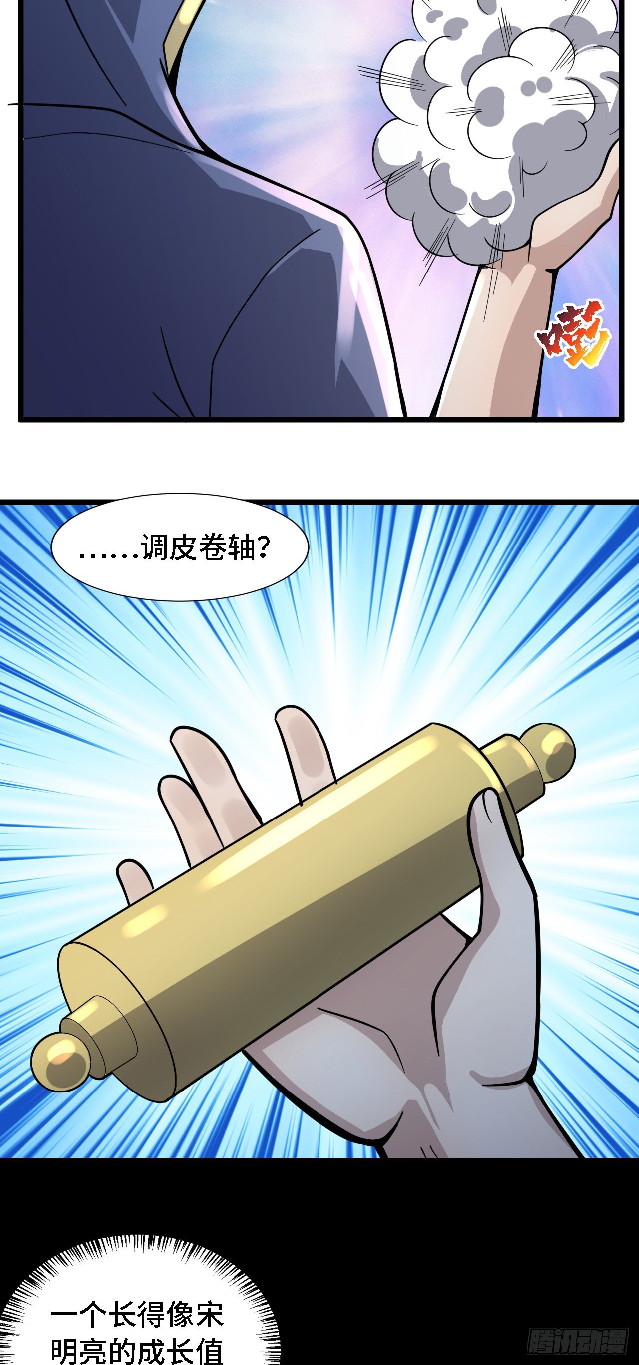 27奇怪玩家24