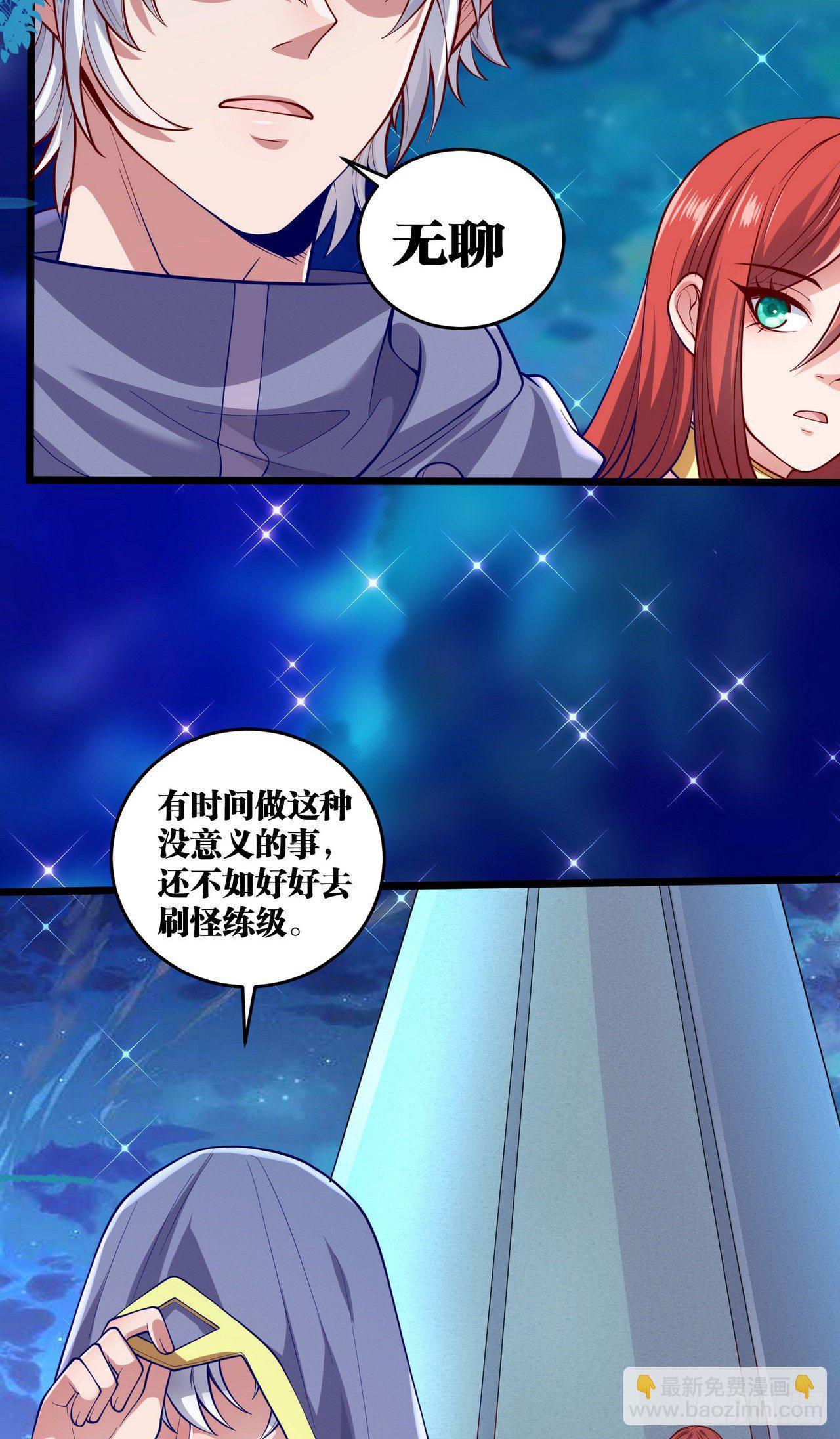 12 叶落，我回来了30