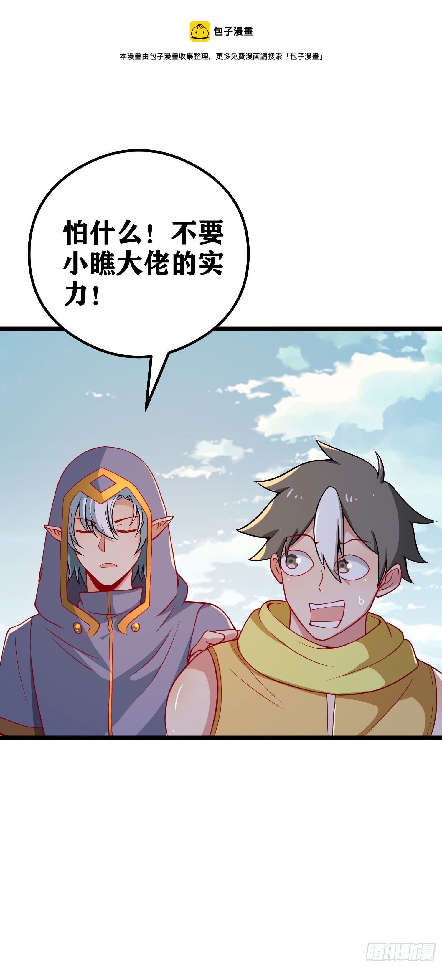05 牛逼克拉斯!64