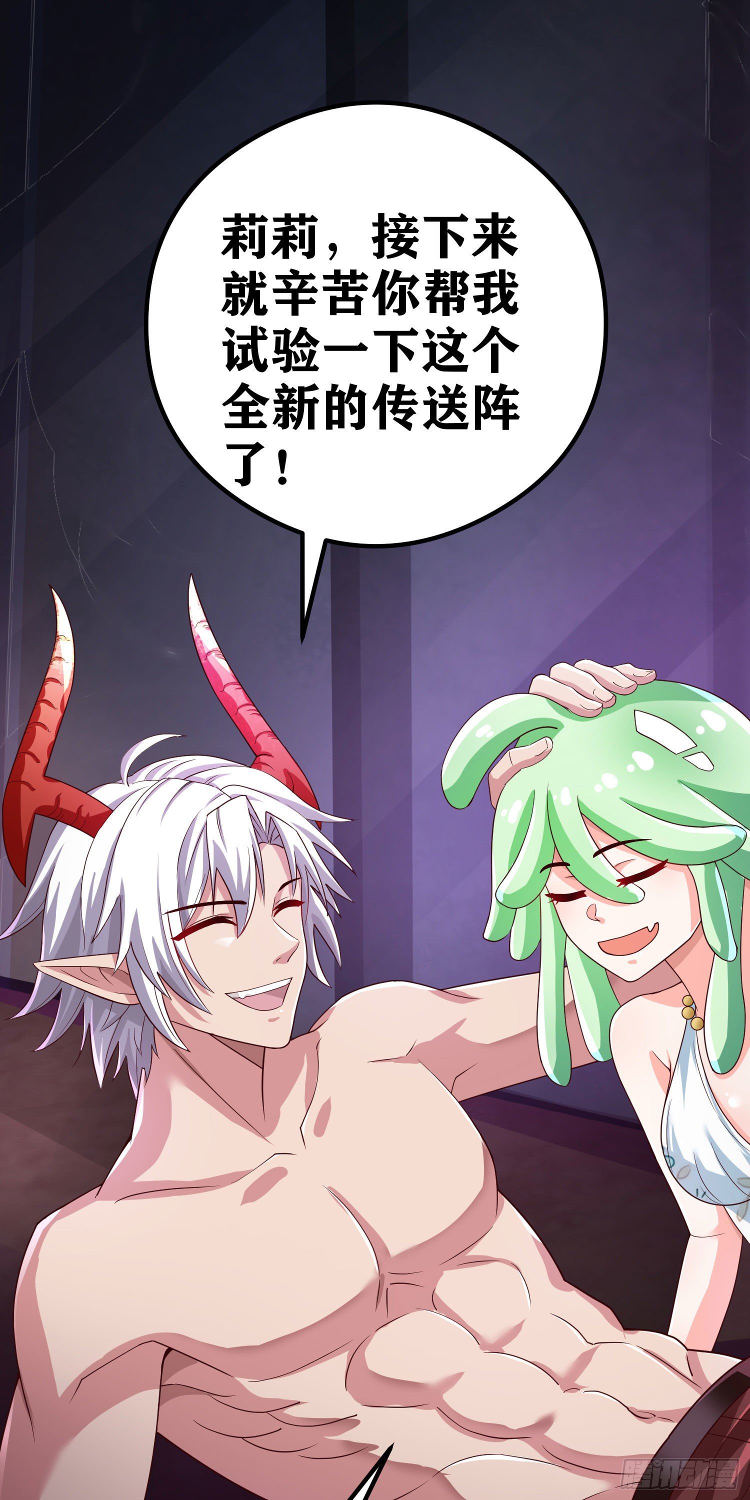 06 绯红叛变了！？45