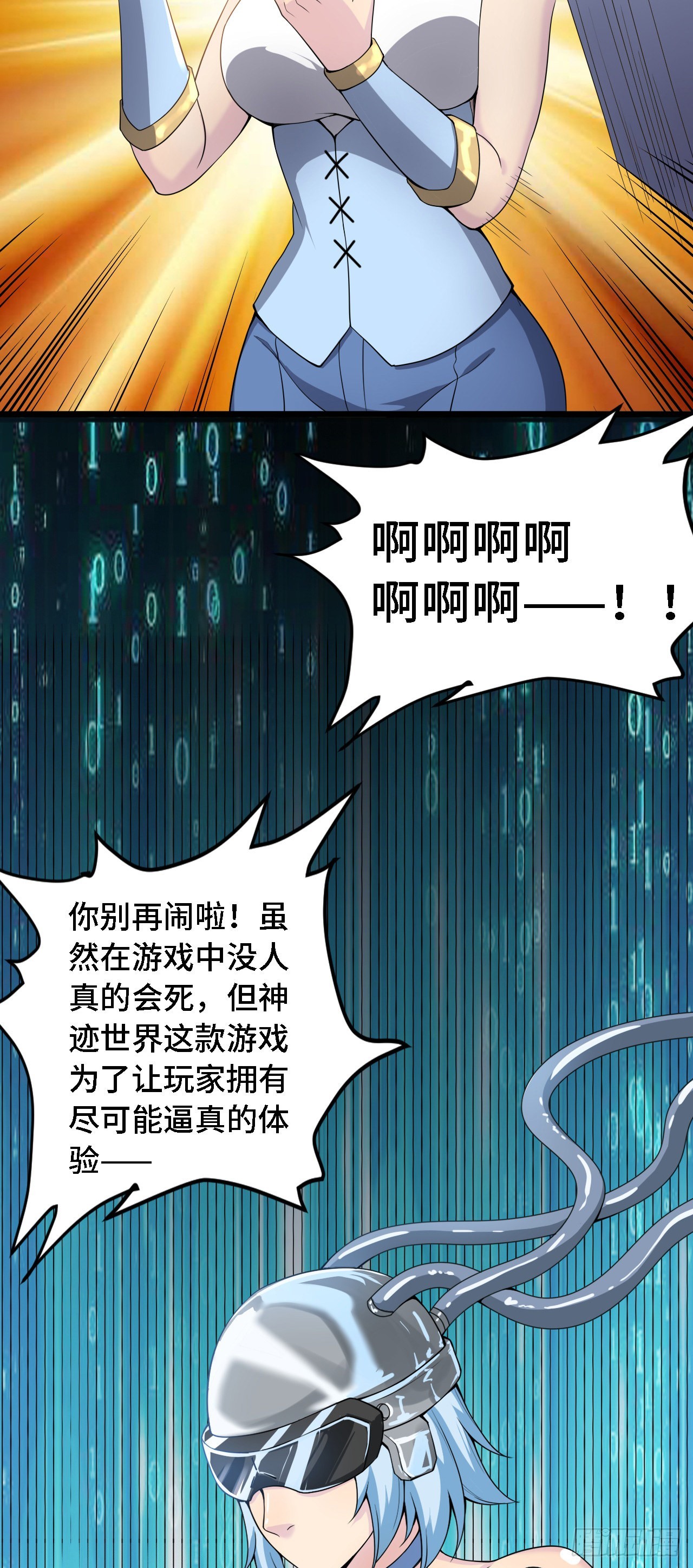 30祝你忌日快乐！30