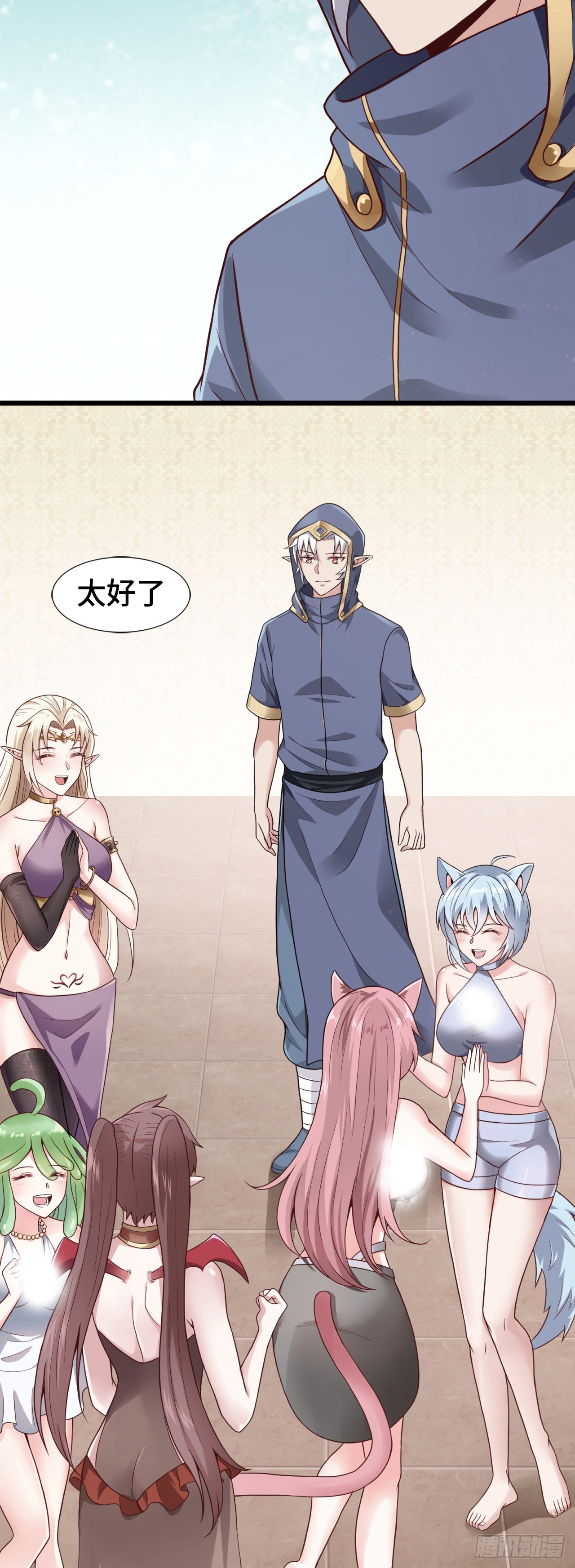 15 老师，我升级了！64