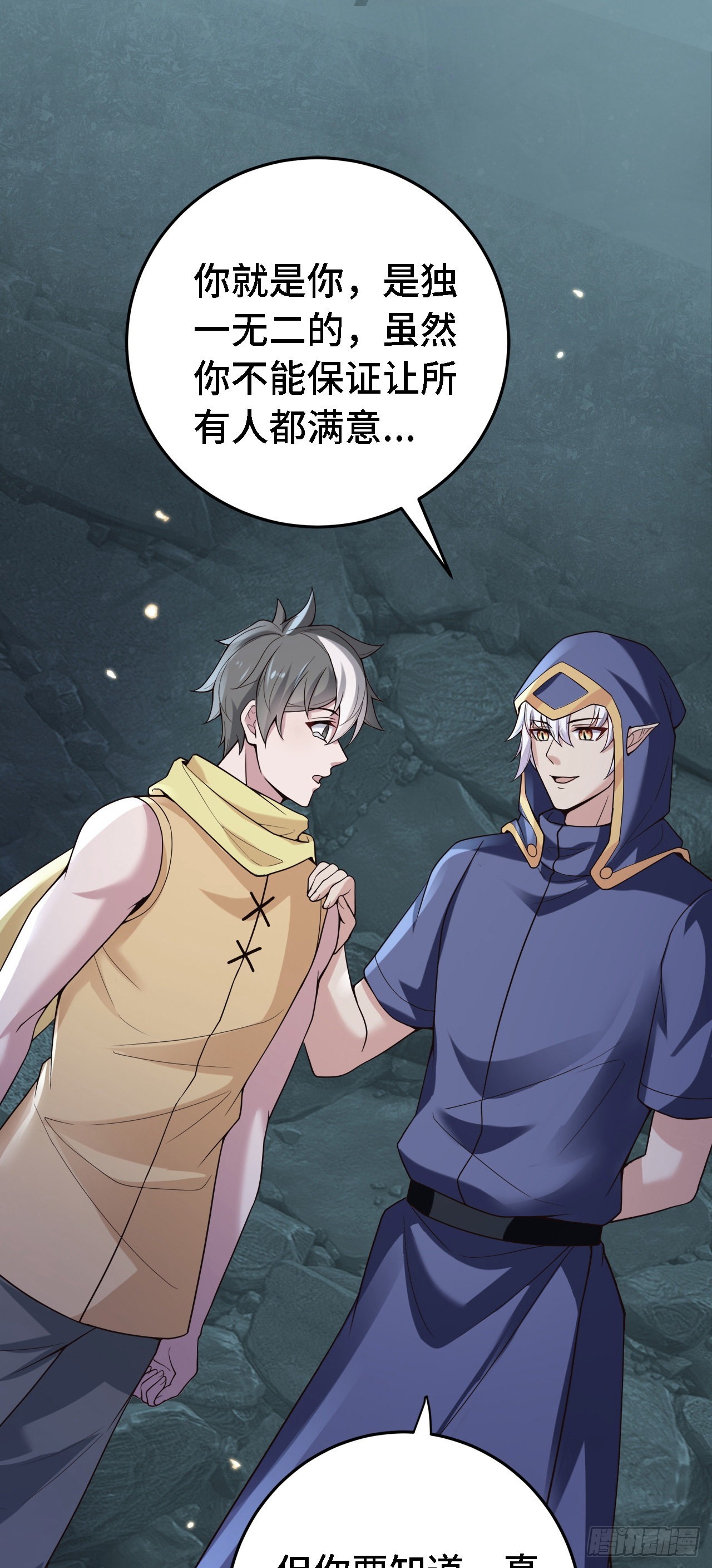 15 老师，我升级了！21