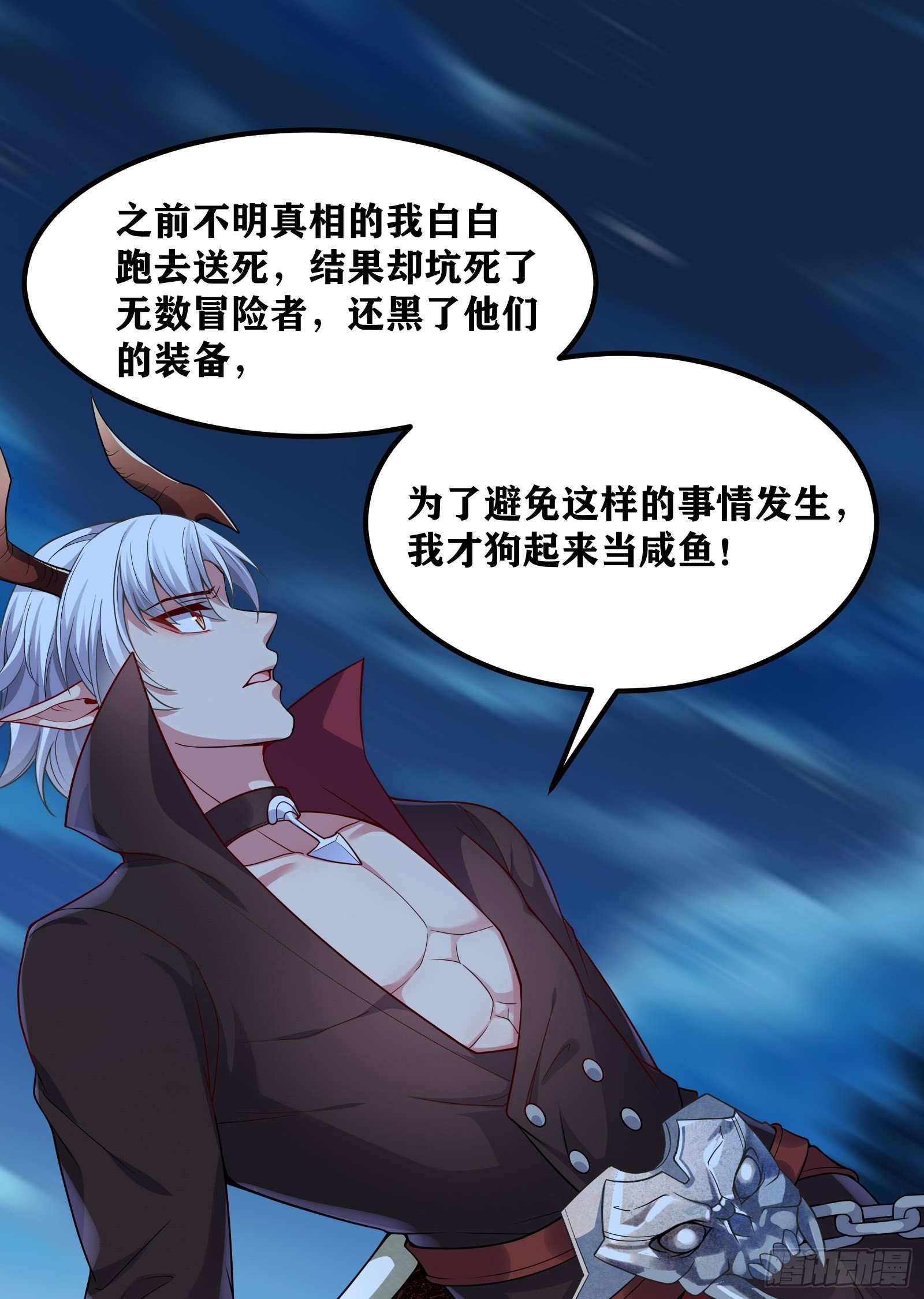 02 挑衅？29