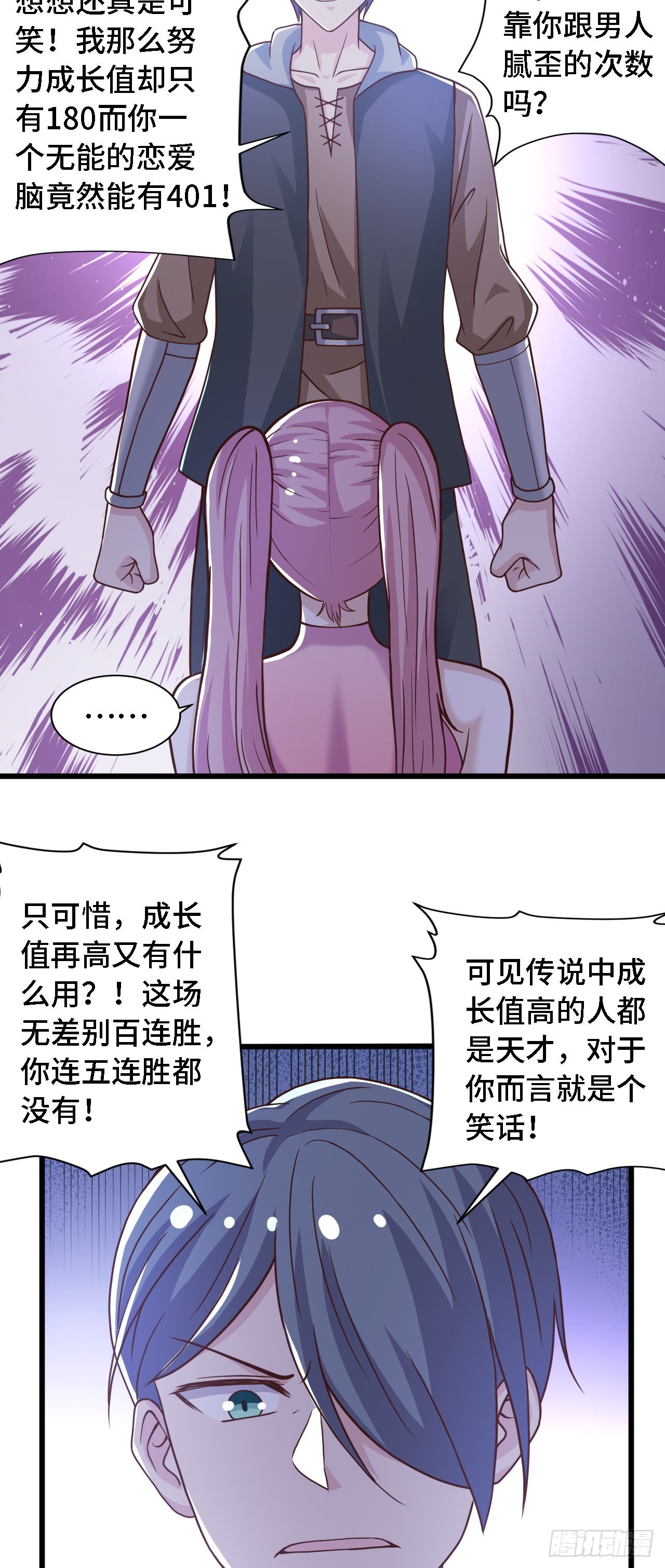 35学霸是要考试的30