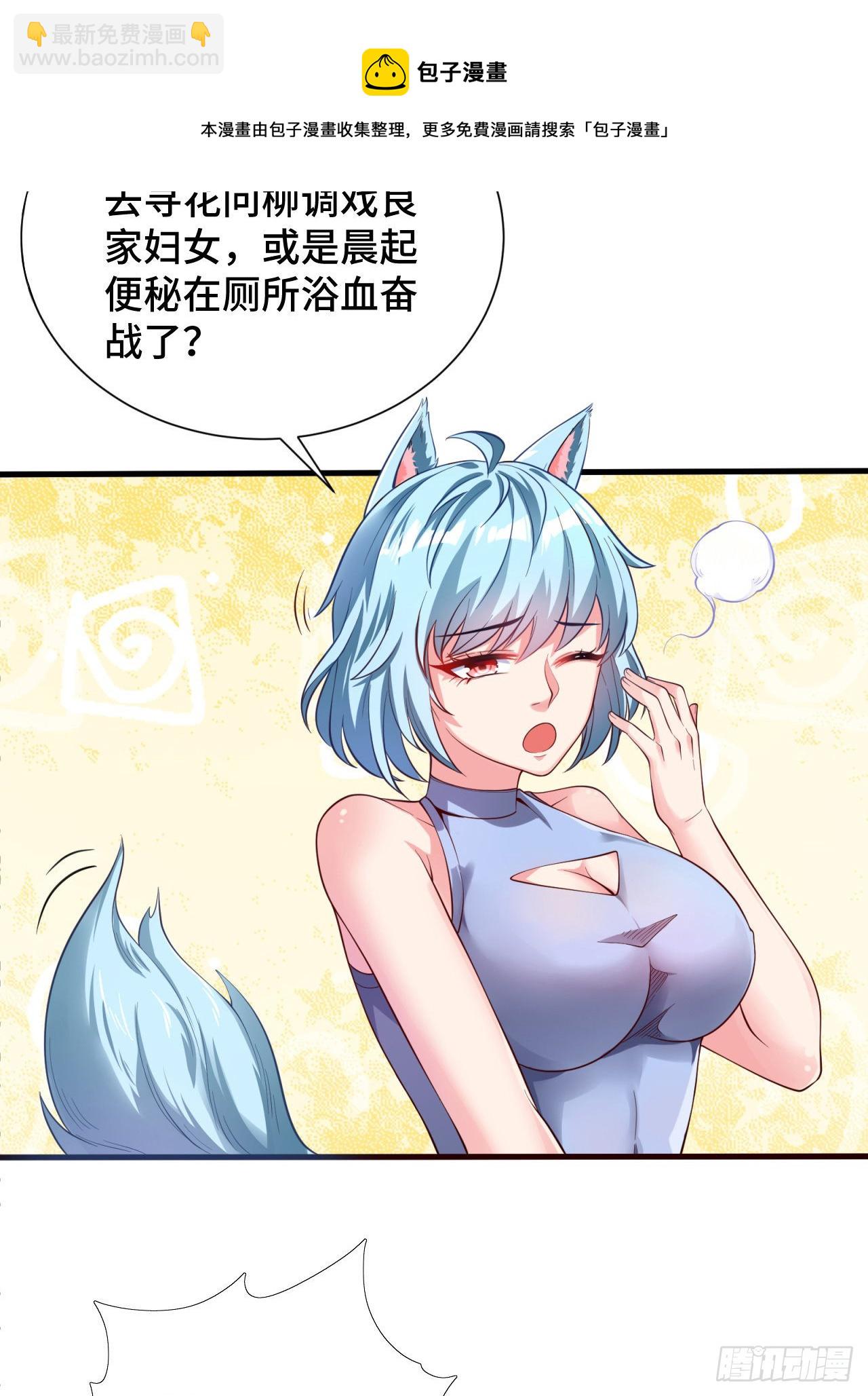 13 后宫驾到4