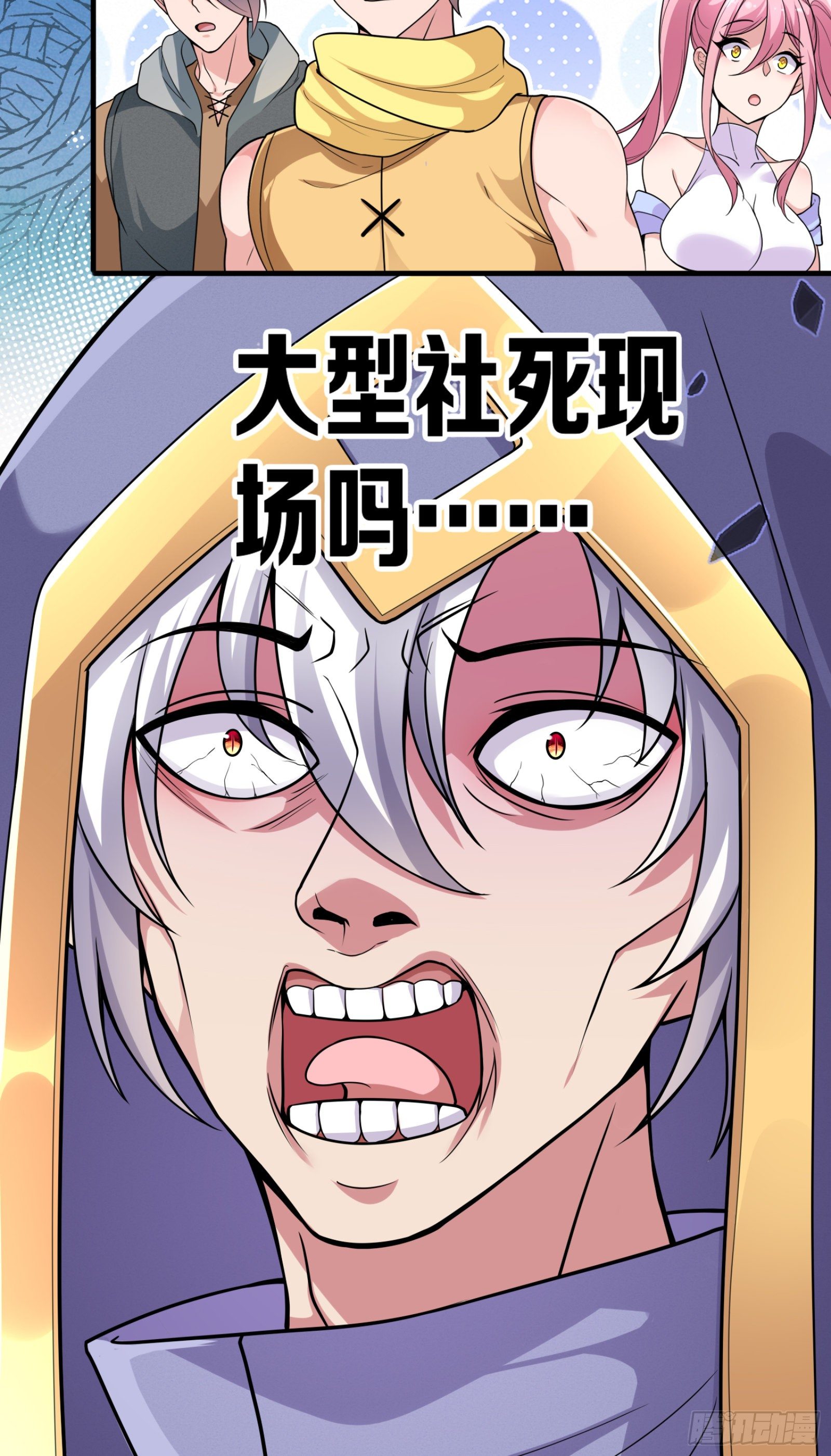 04 太尴尬了！！27