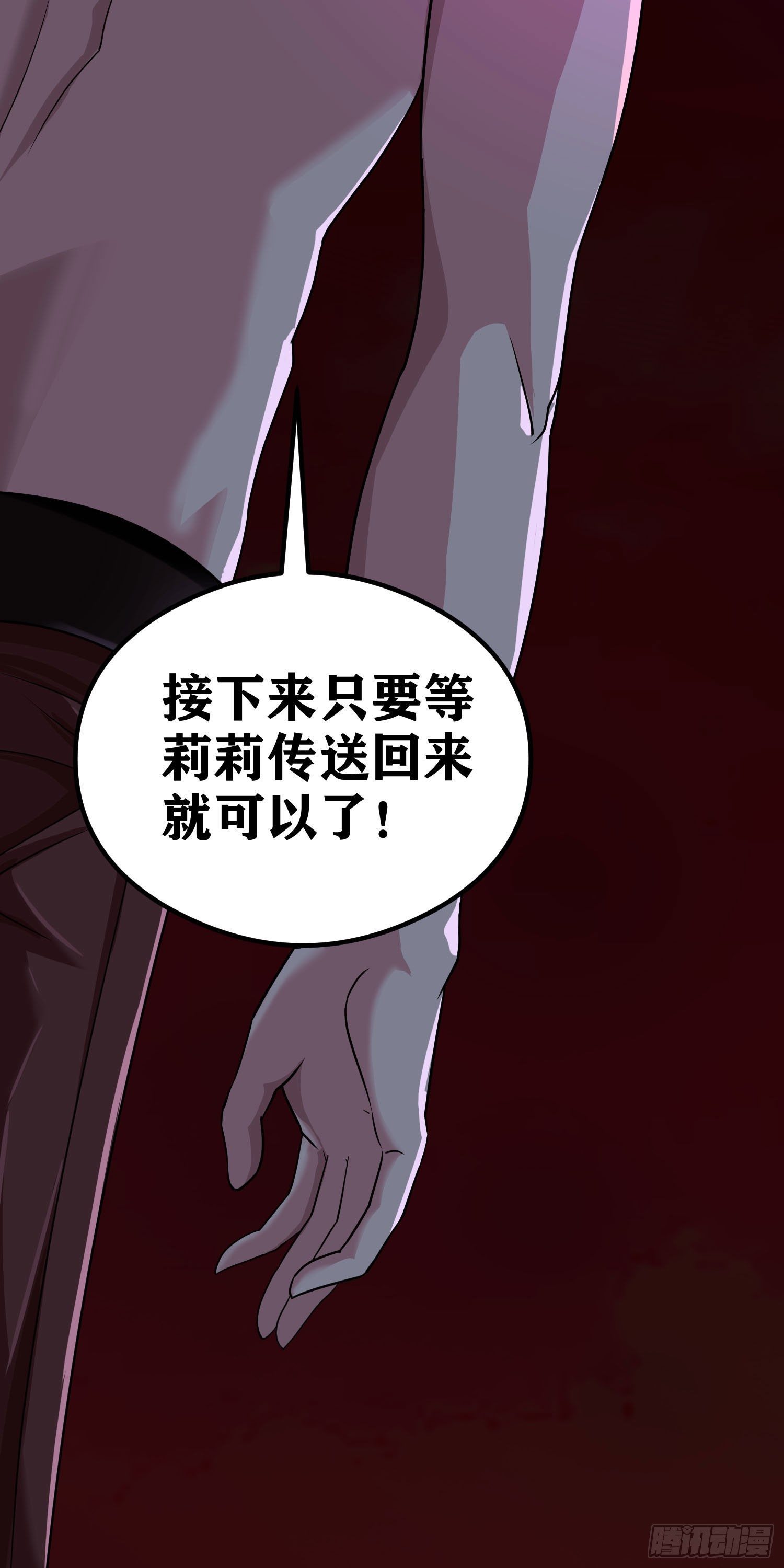 06 绯红叛变了！？57