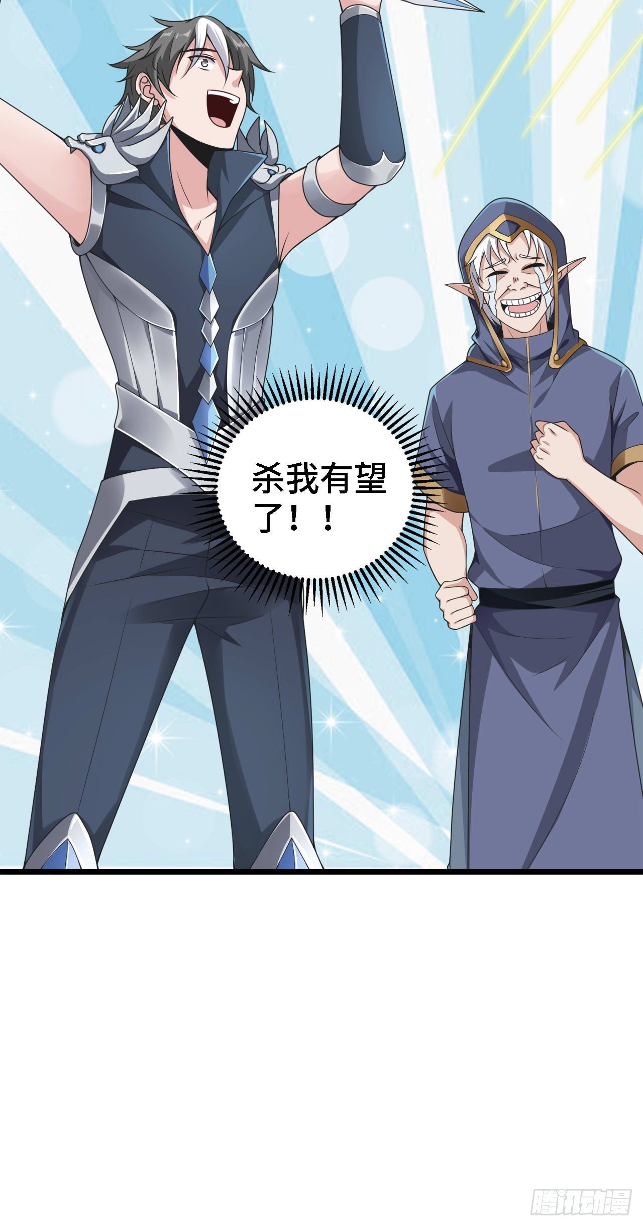 15 老师，我升级了！38