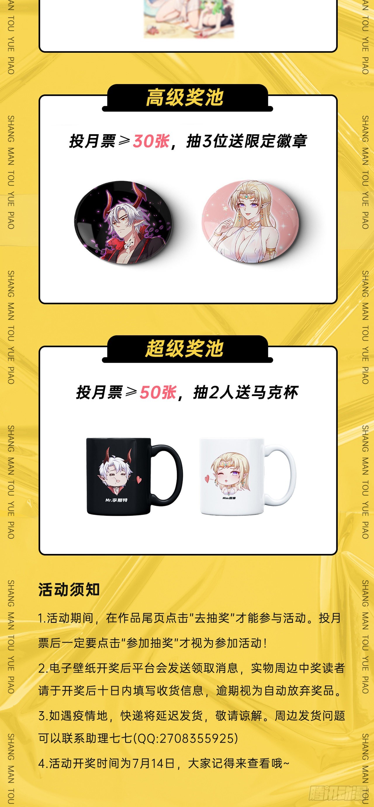 30祝你忌日快乐！40