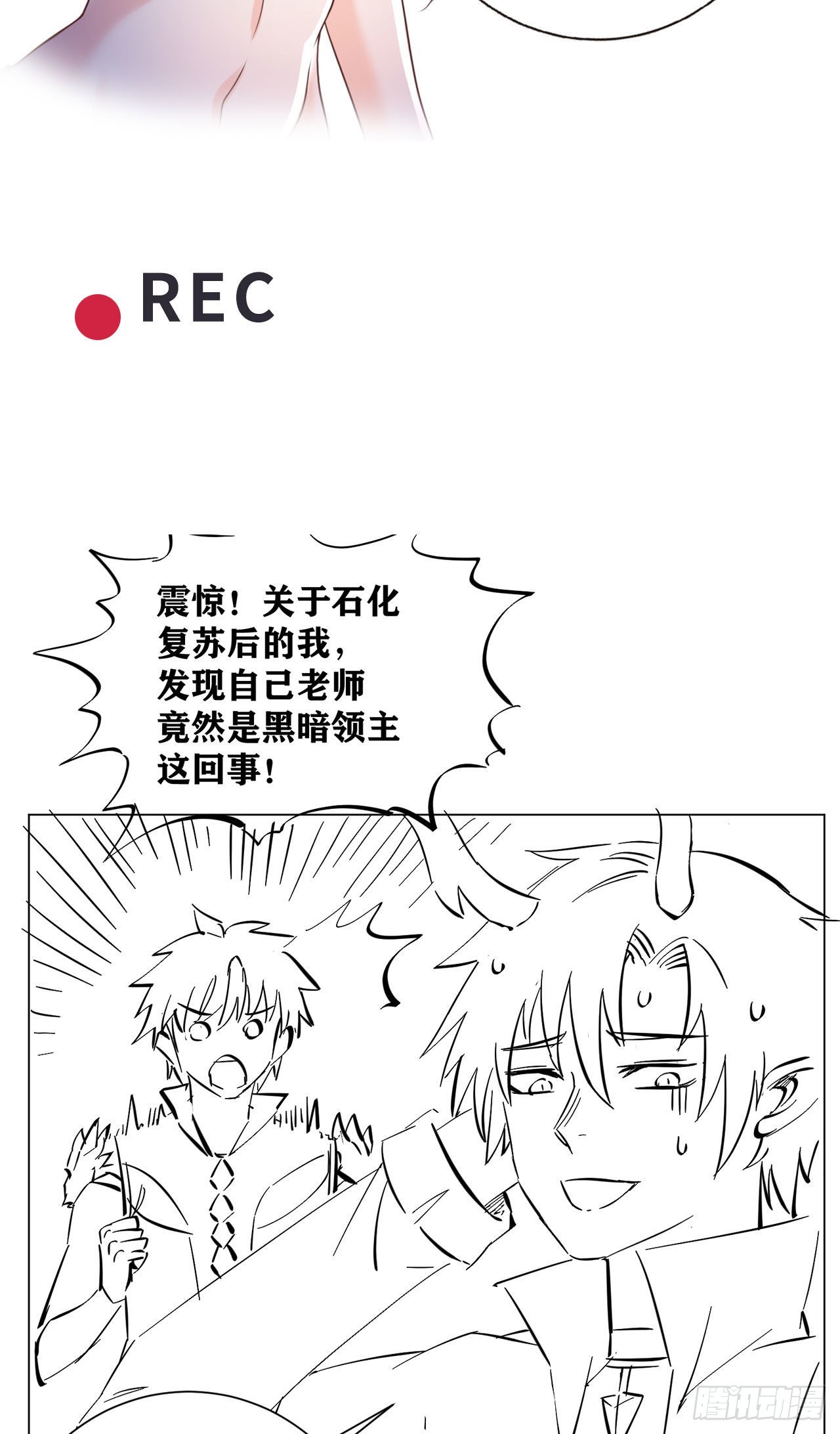 19 诡秘冥主70