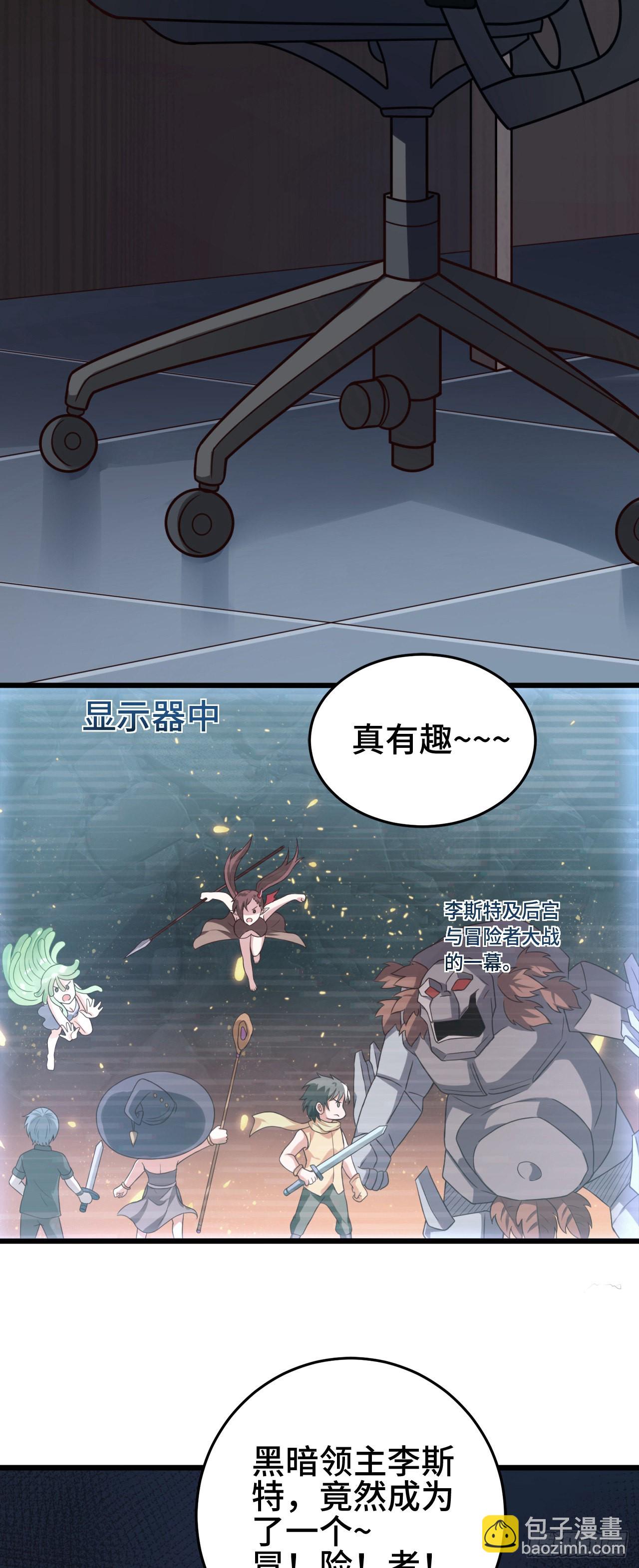 15 老师，我升级了！73