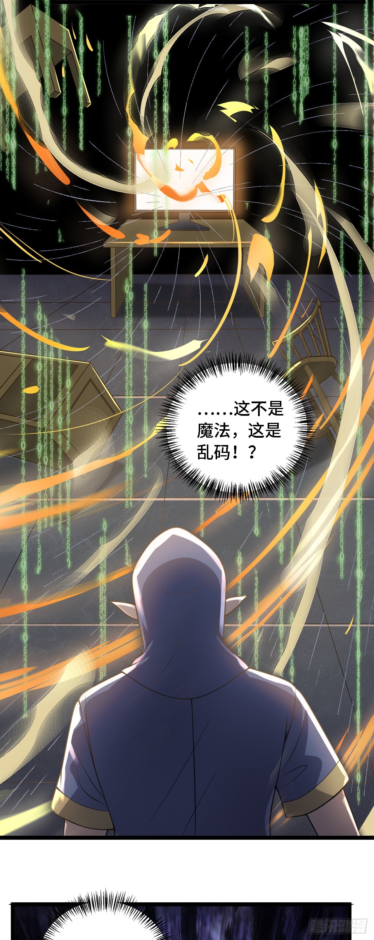 27奇怪玩家11
