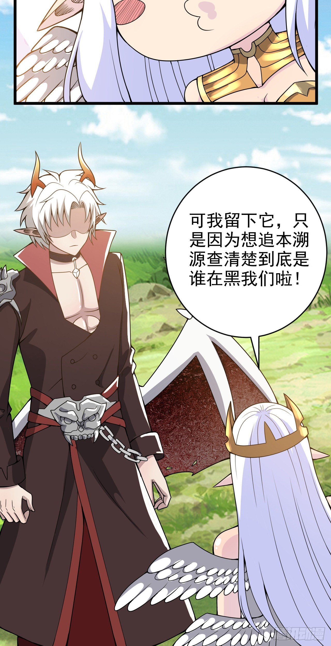 39奇行种后宫？31