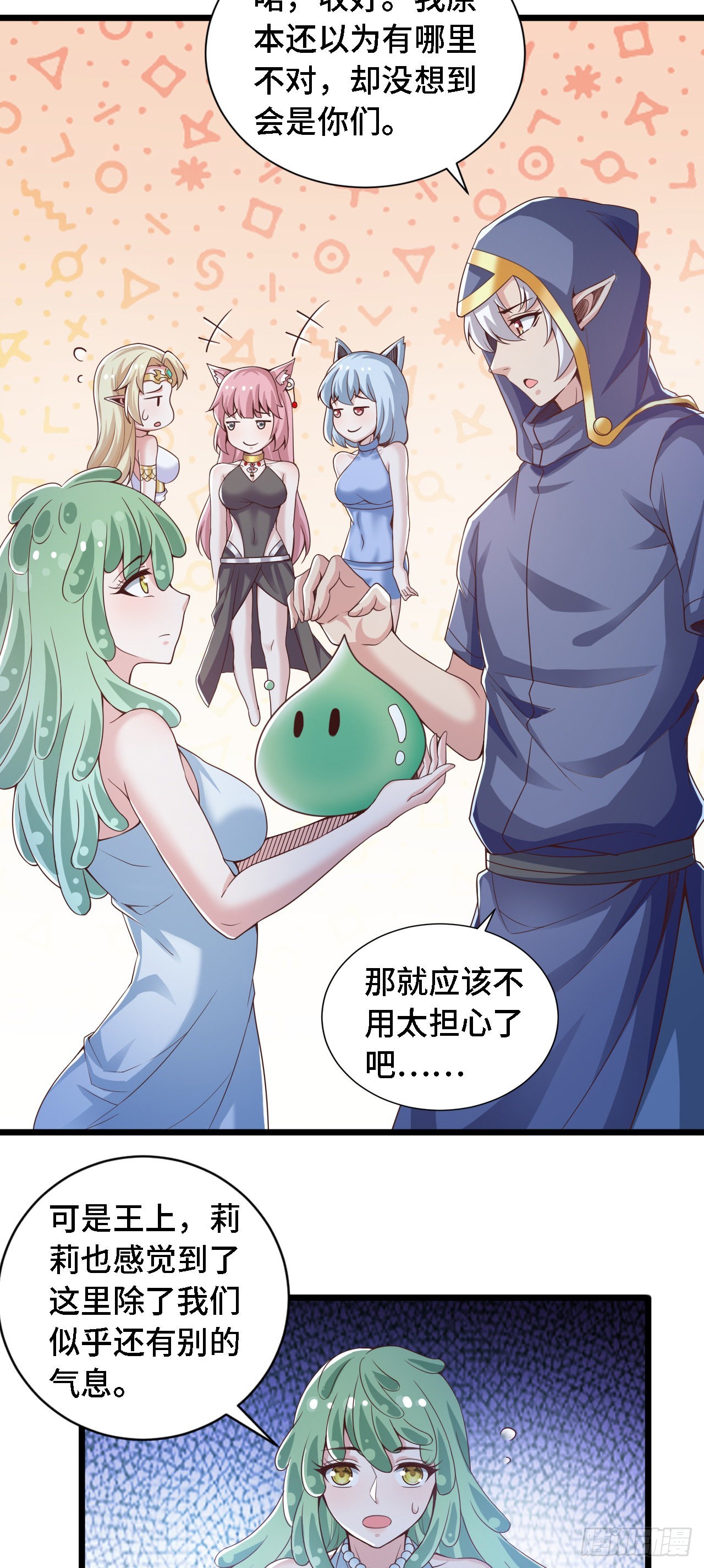 26通道世界，再现！29