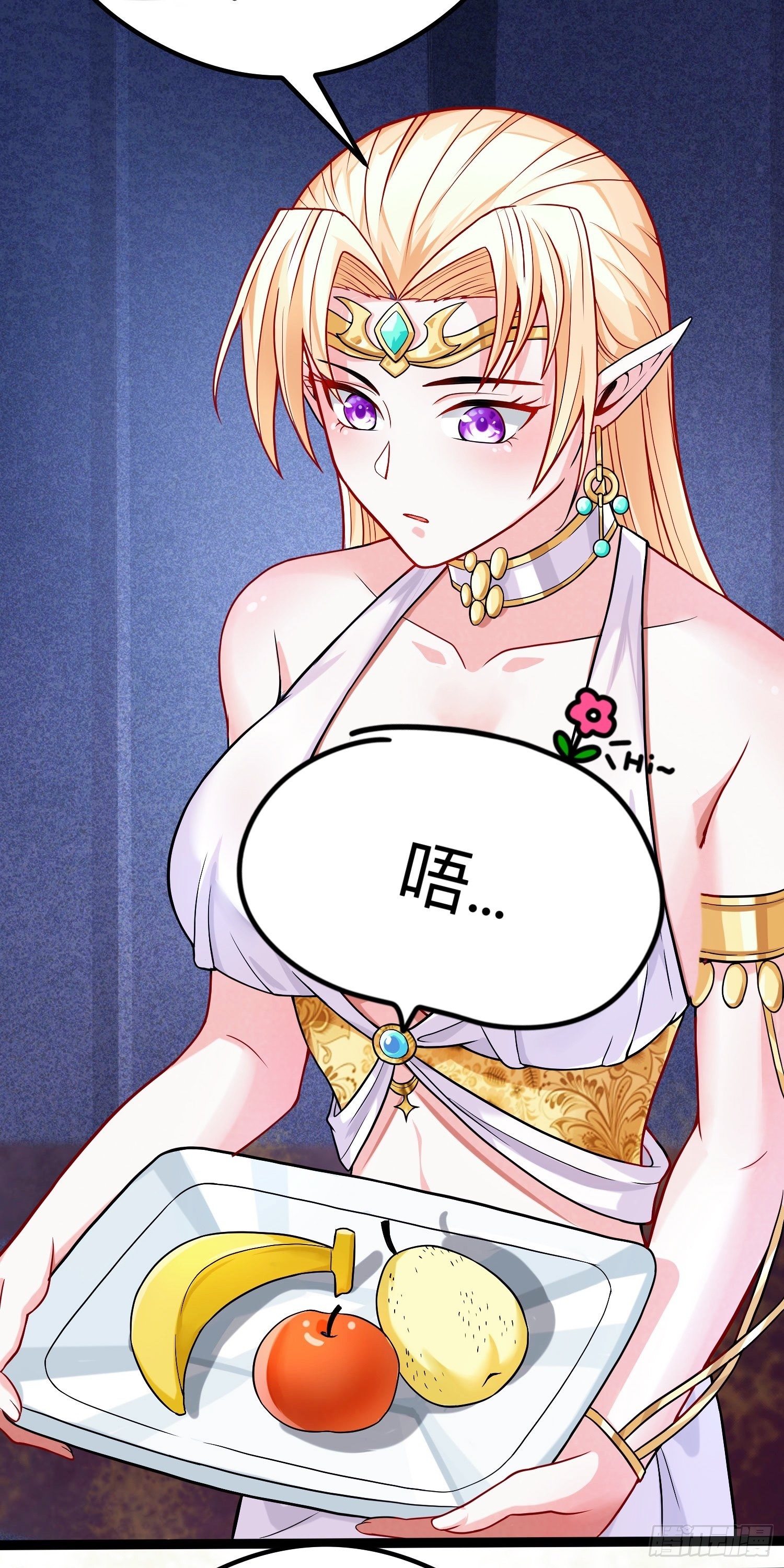 06 绯红叛变了！？30