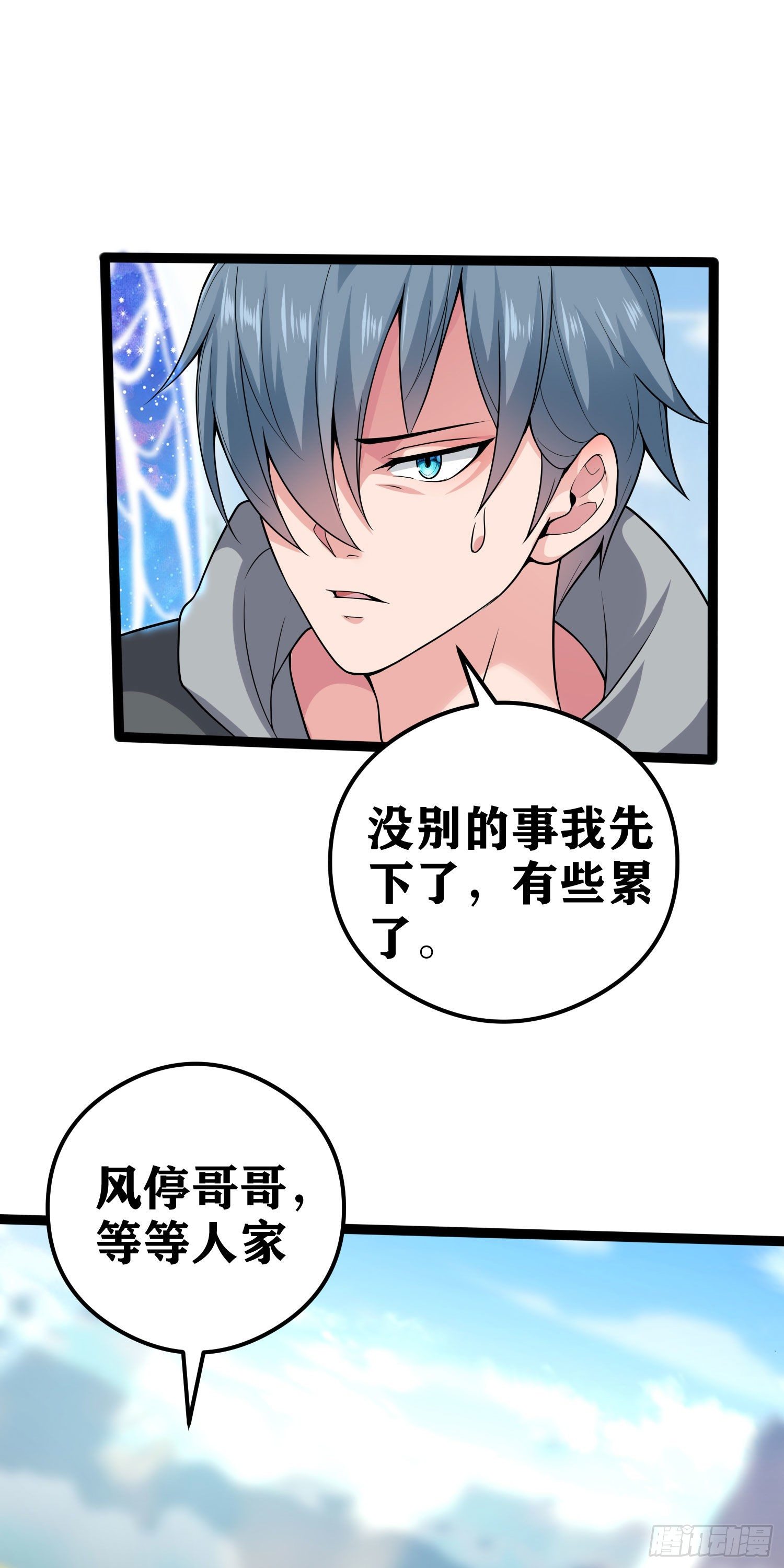 05 牛逼克拉斯!1