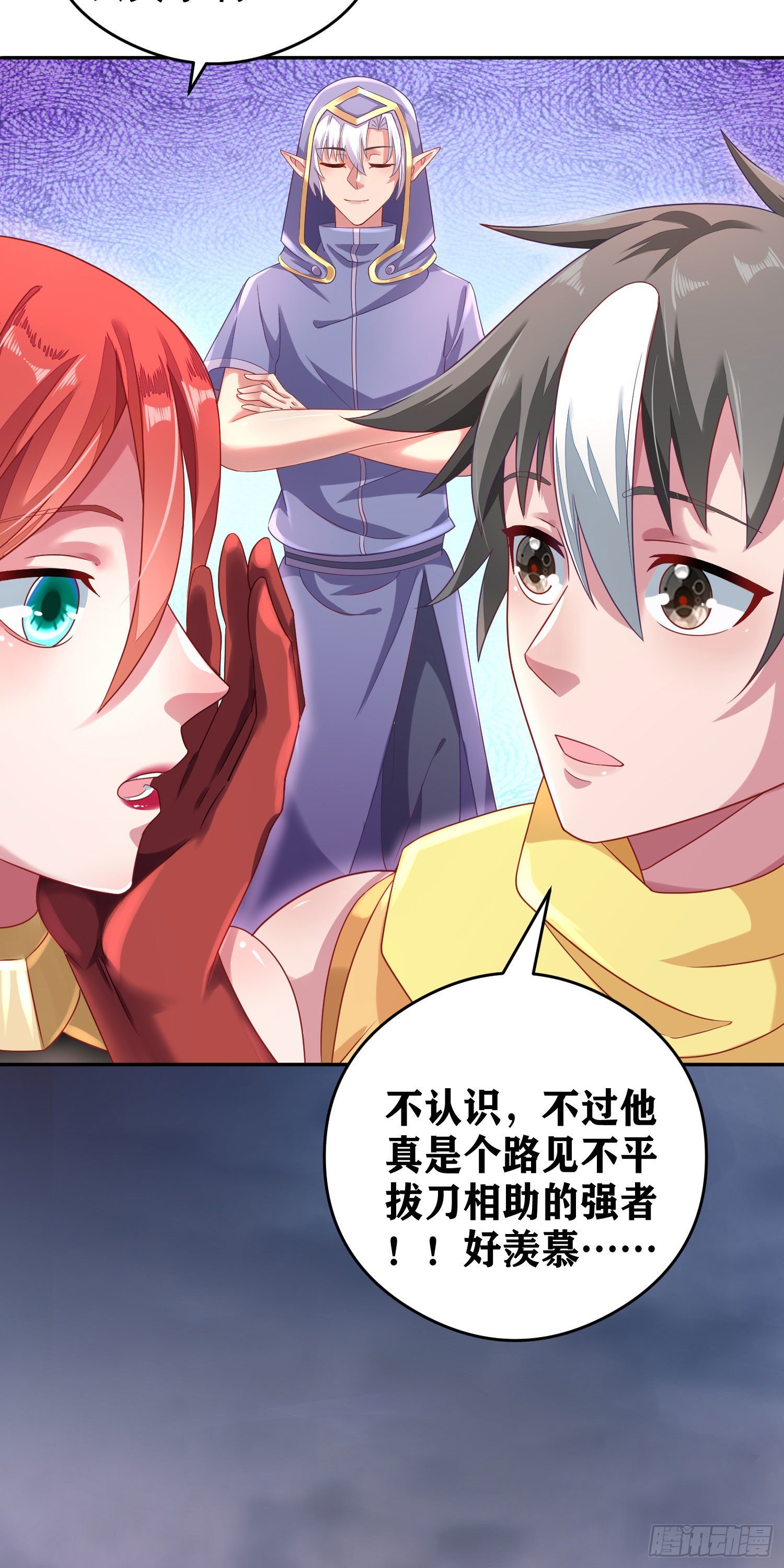 05 牛逼克拉斯!54