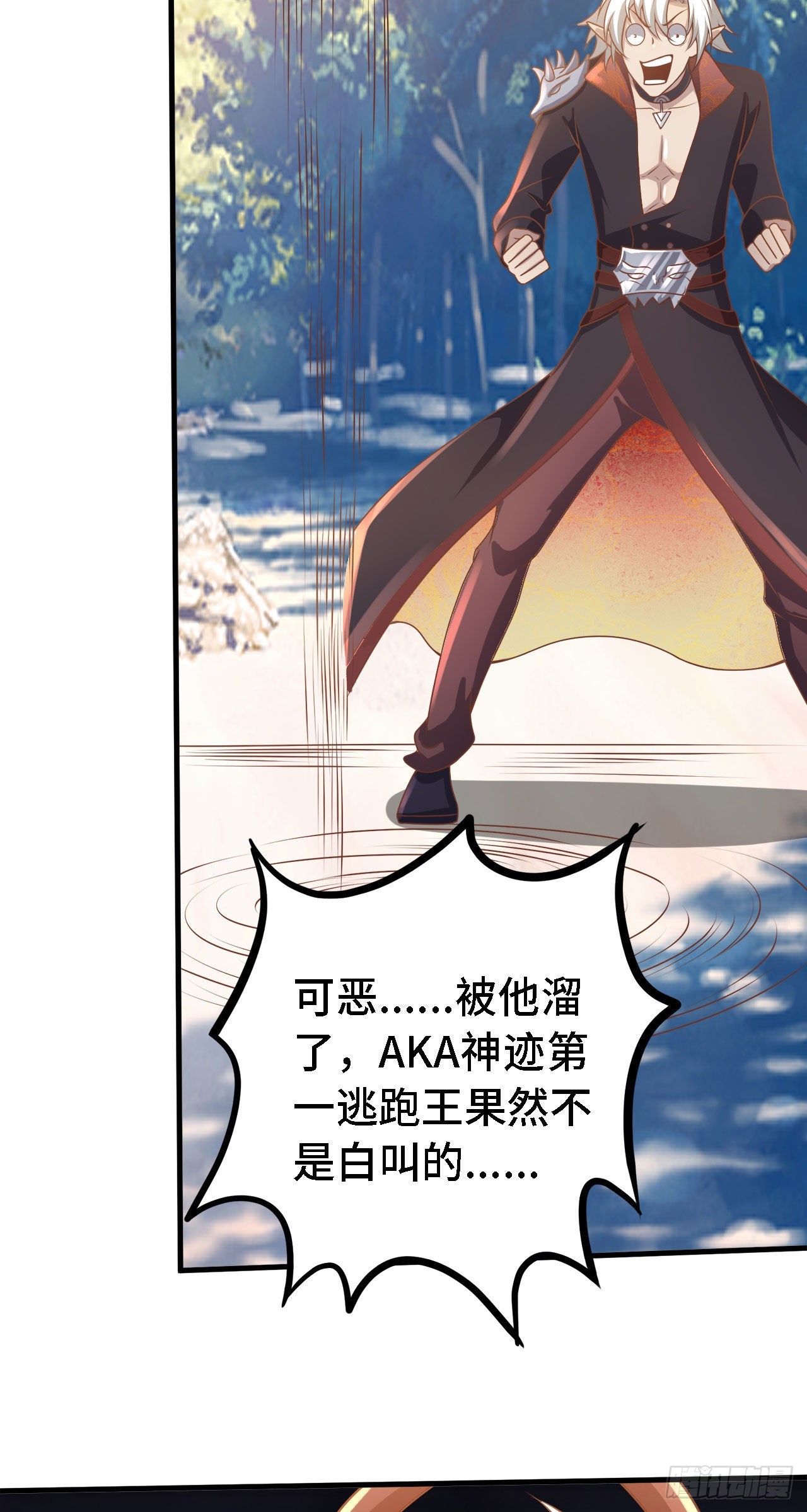 19 诡秘冥主64