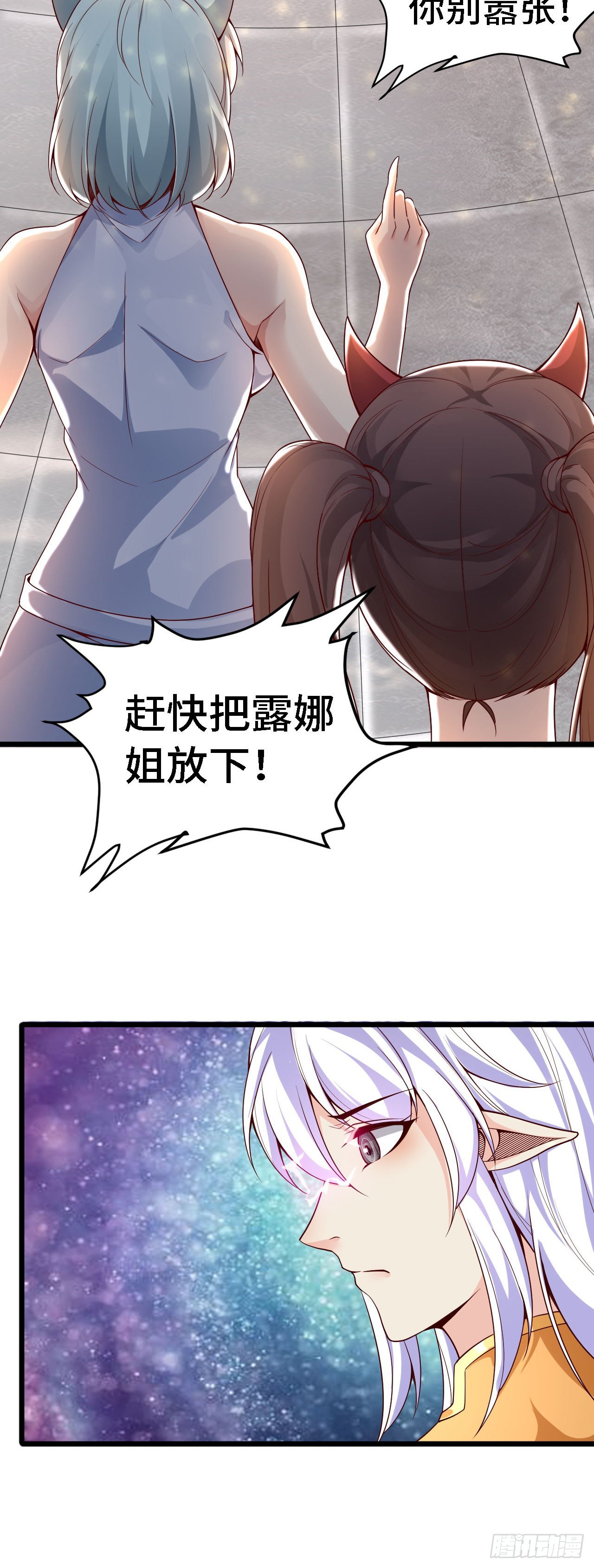 38崭新的世界树3