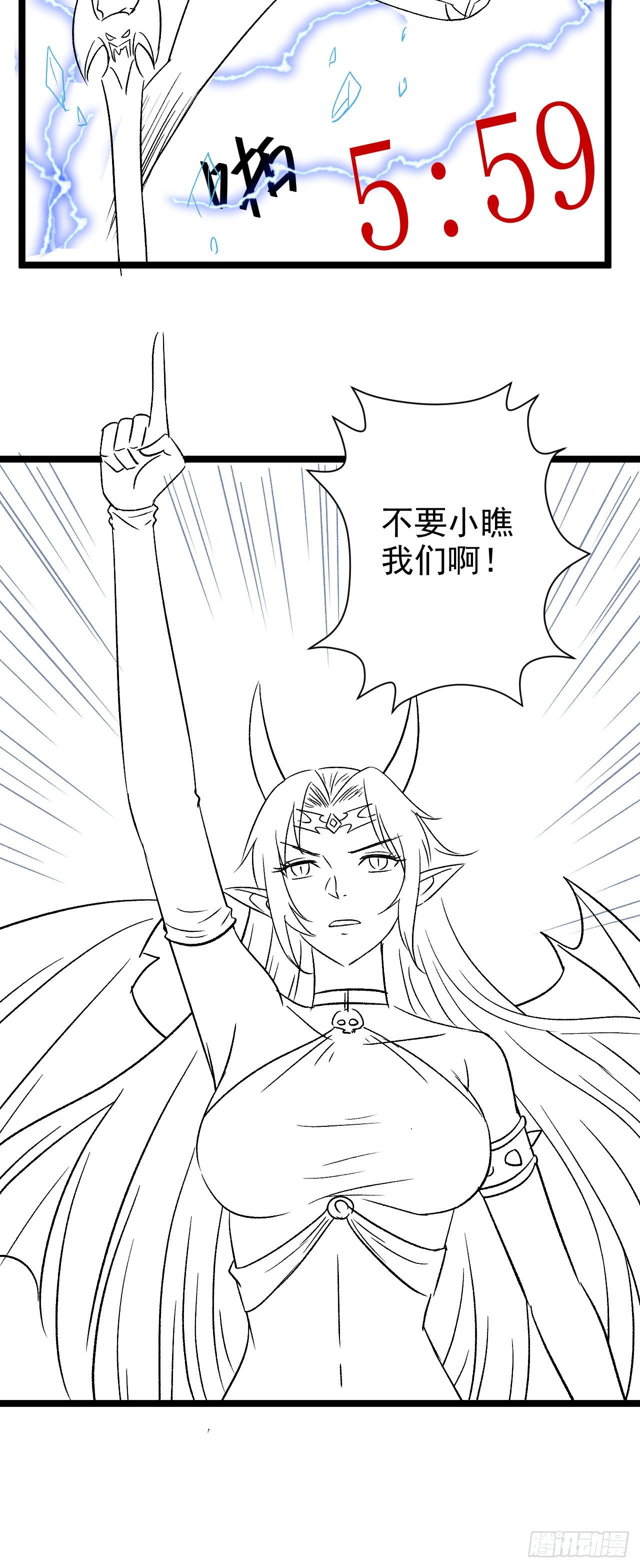 23 来，挑战我！40