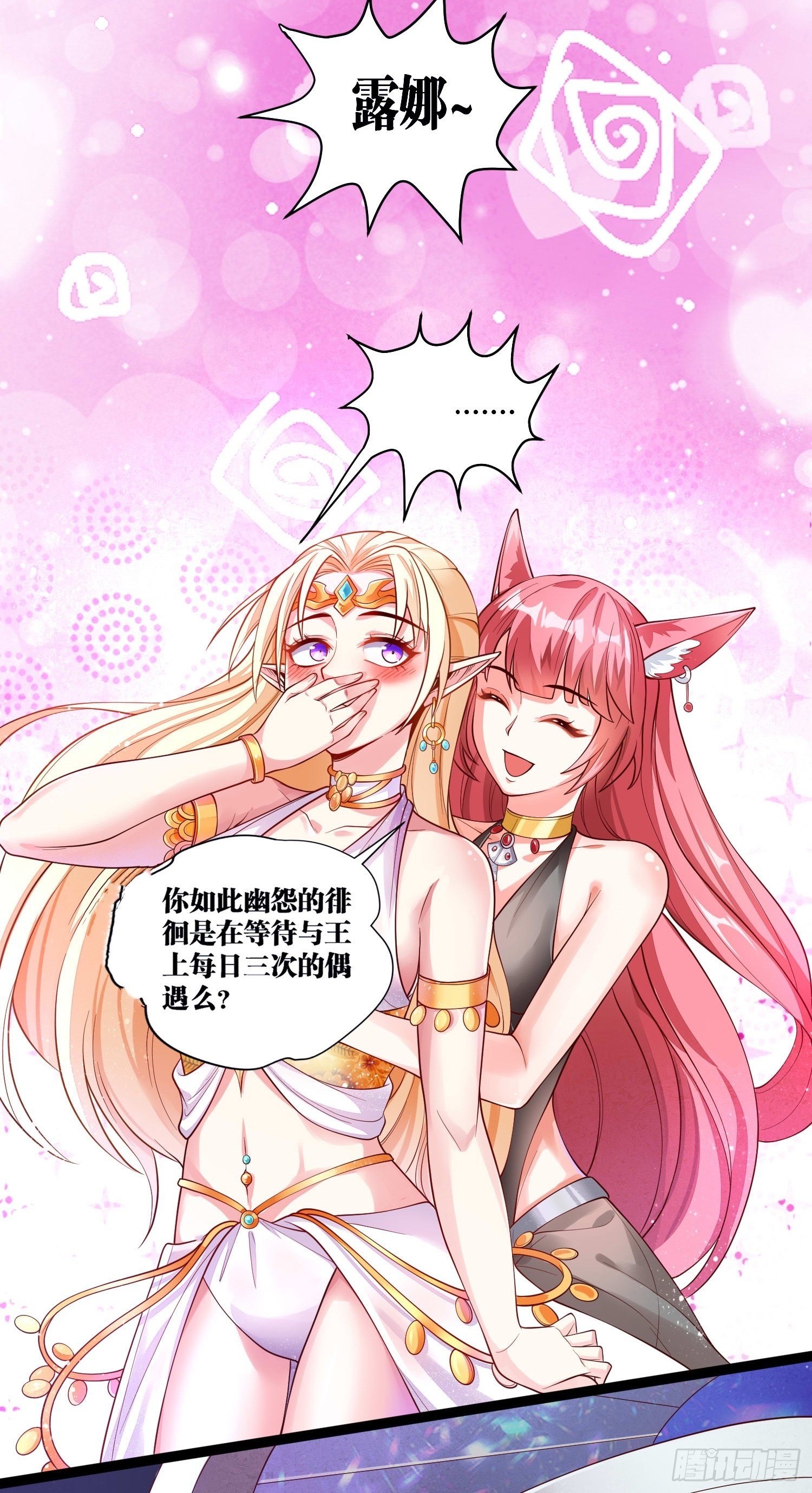 10 你...你这个牲口!2