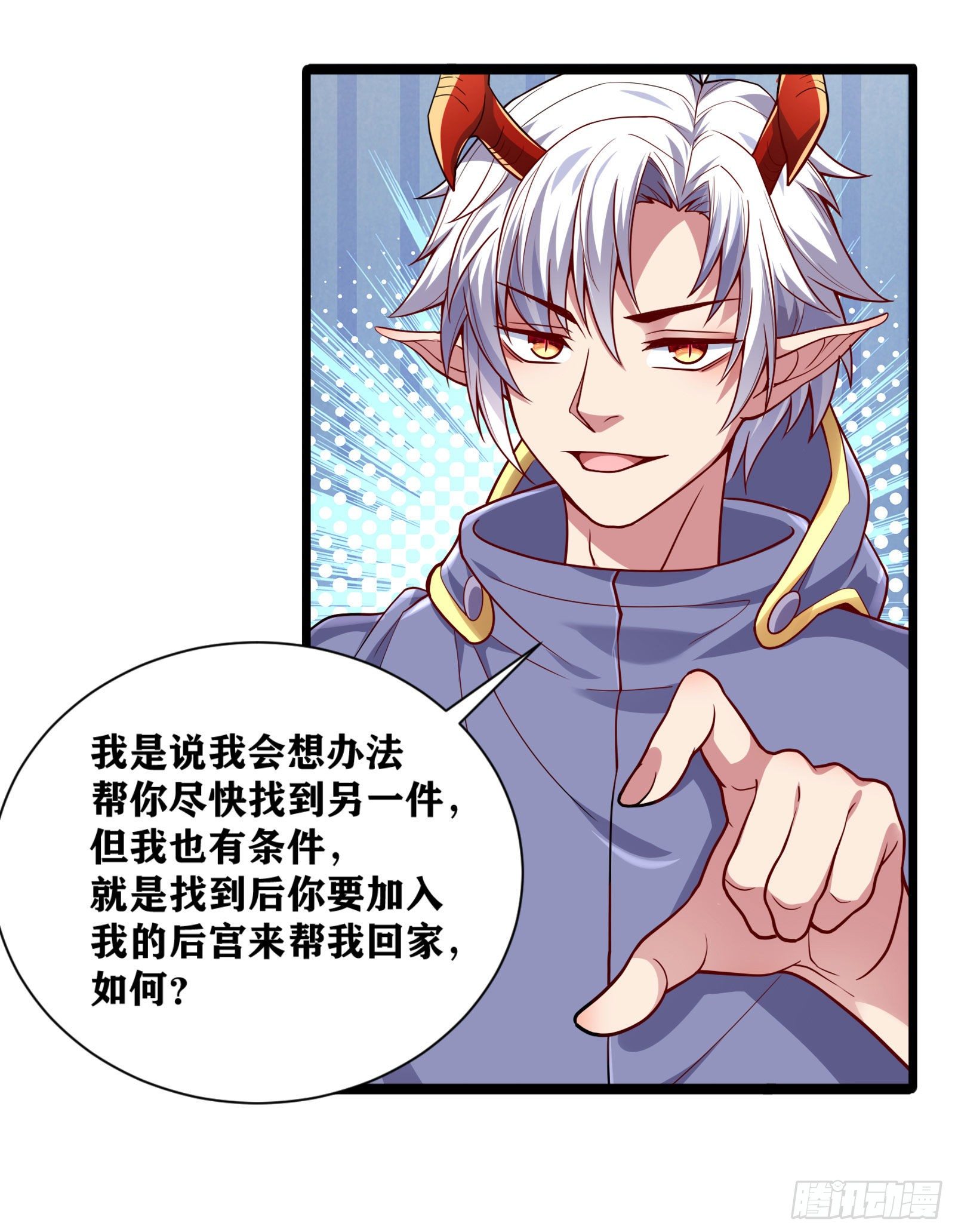 08 前女友找上门？！25