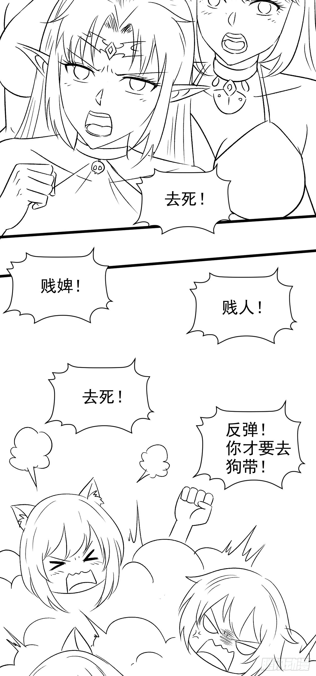 36 真·宫乱斗！28