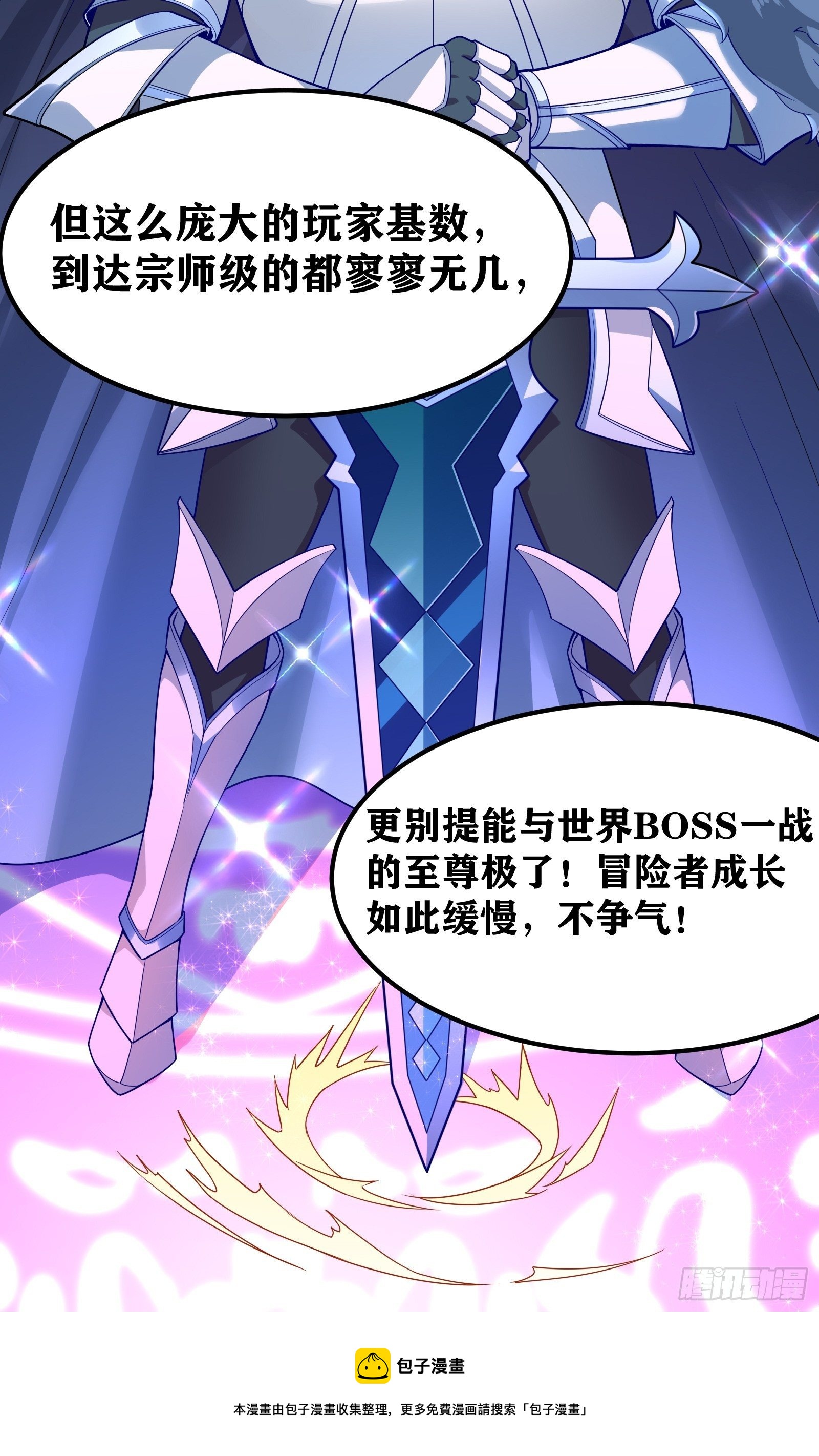 02 挑衅？28