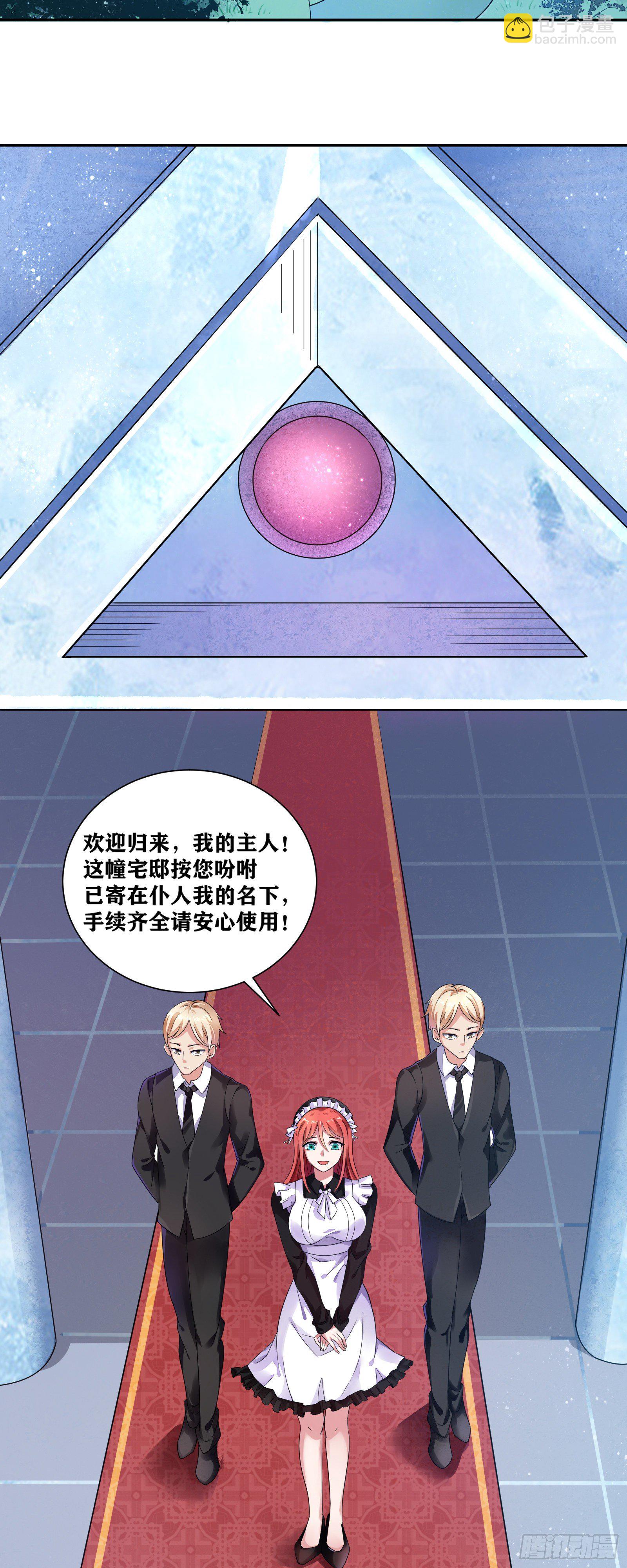 07 感同身受38