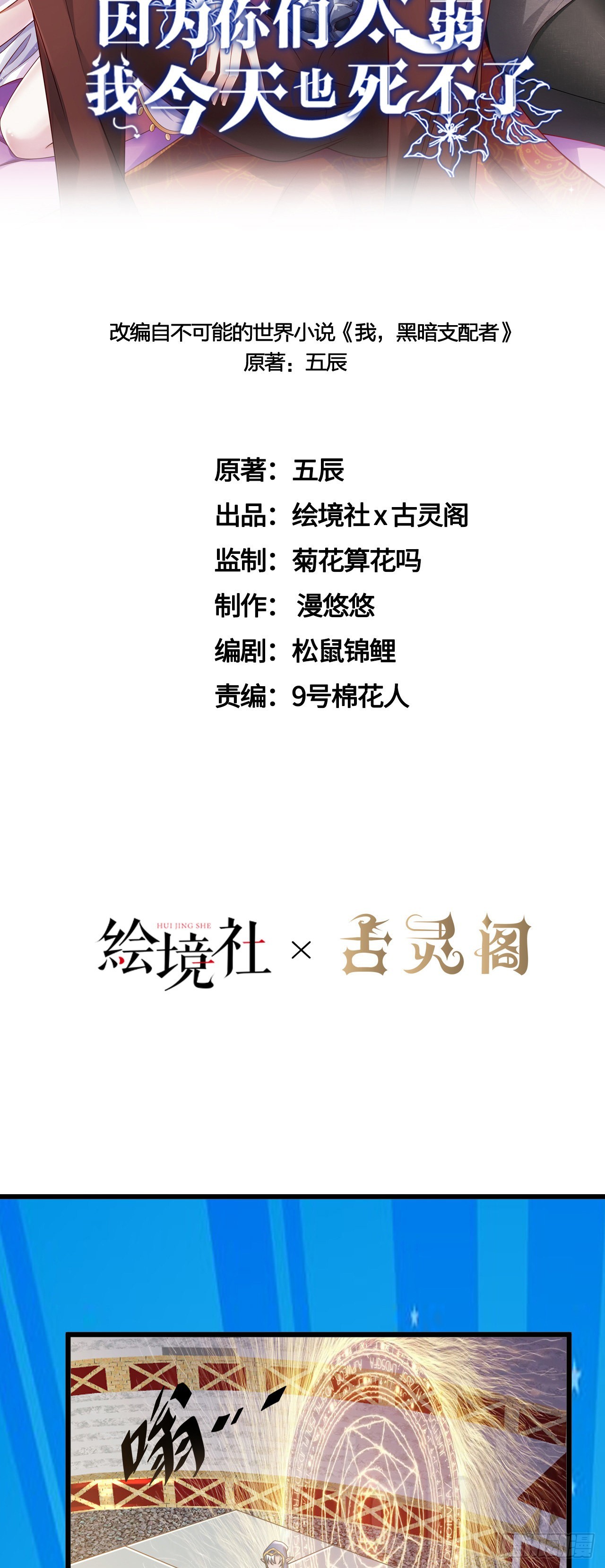 29我冻我自己！13