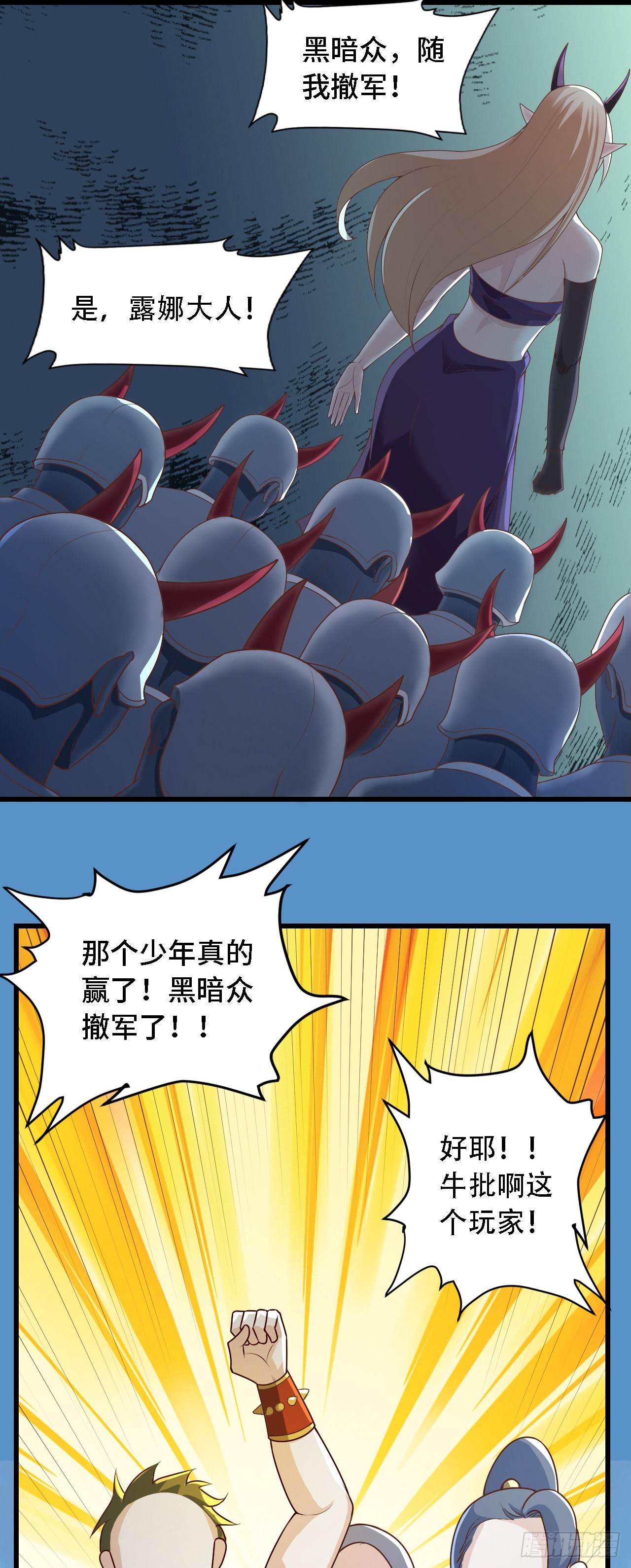 24 逆袭！36